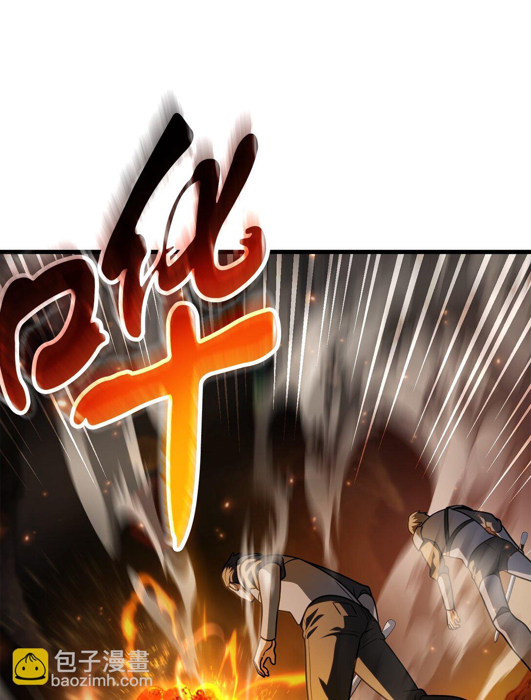 無法升級的玩家 - 156 麃公哈雷斯(1/2) - 3