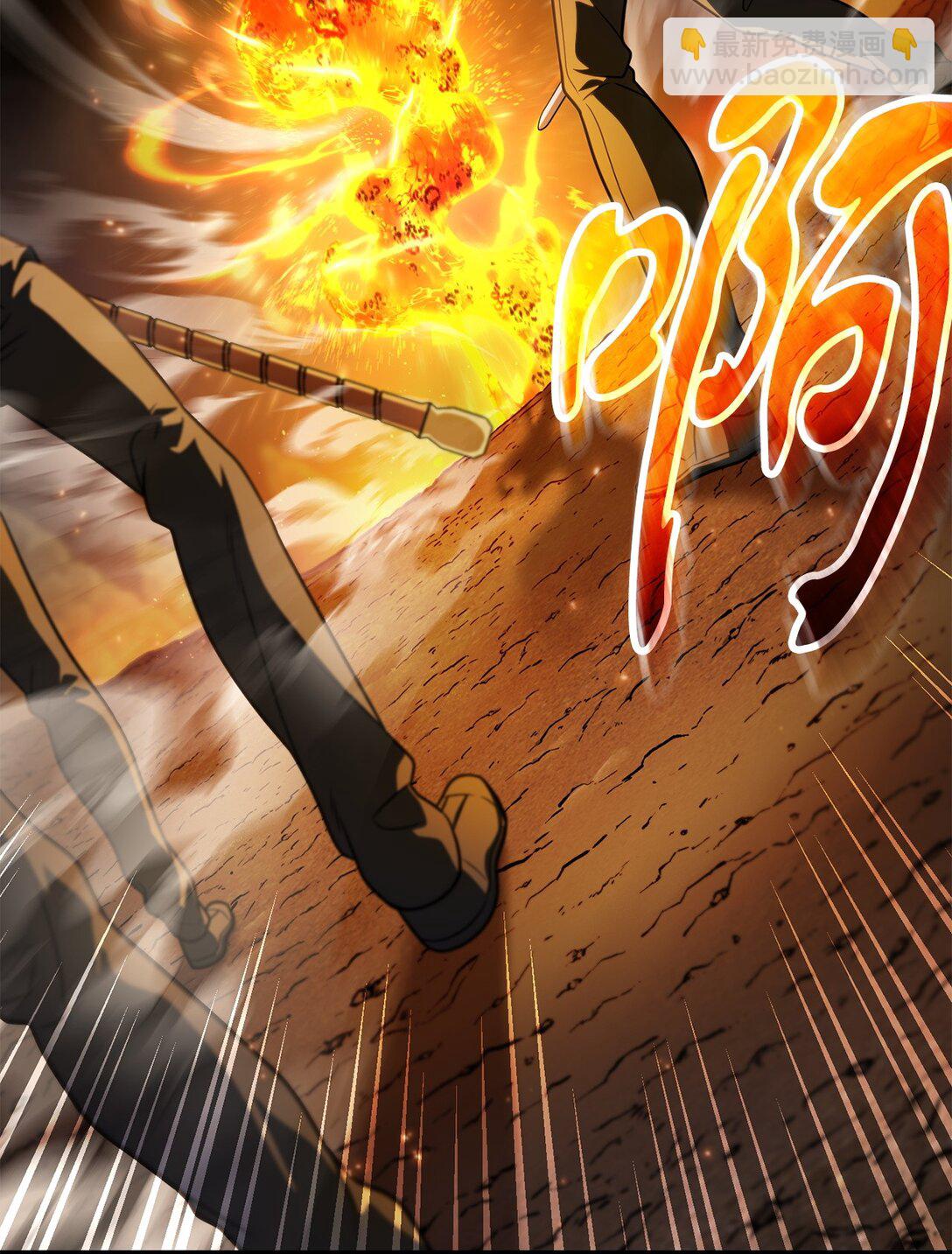 無法升級的玩家 - 156 麃公哈雷斯(1/2) - 4