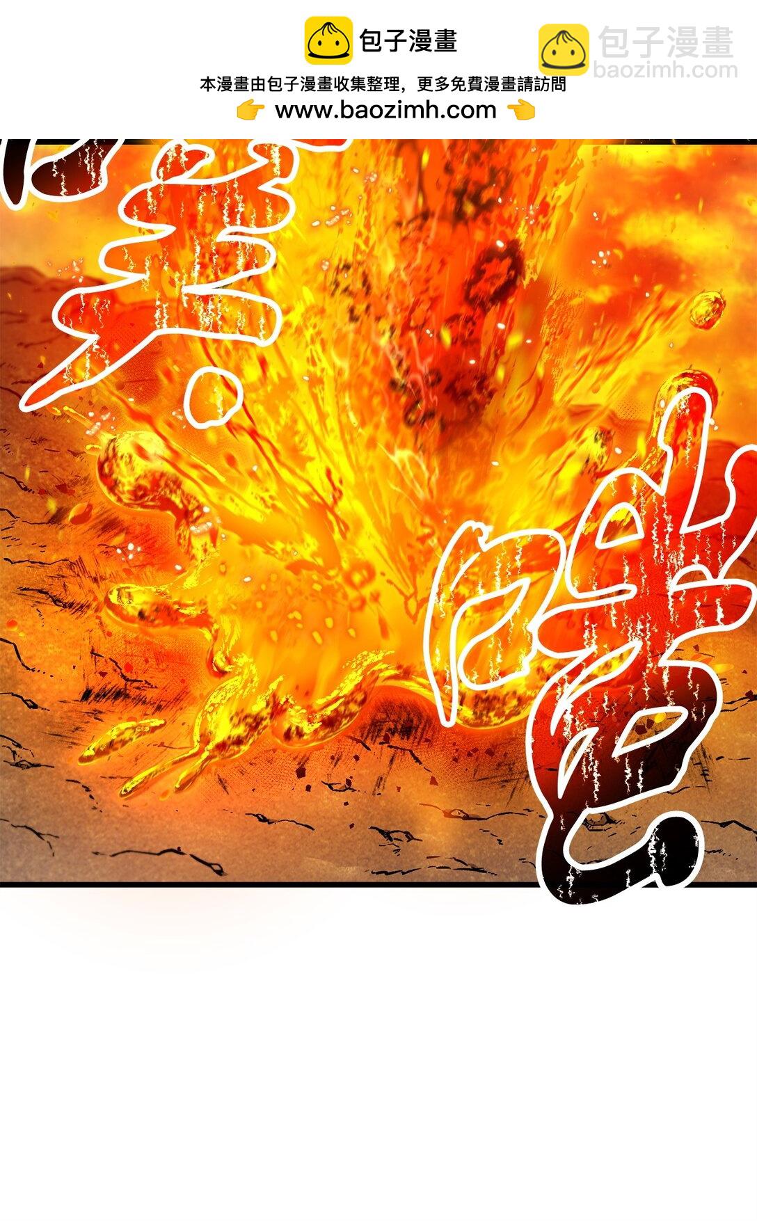 無法升級的玩家 - 156 麃公哈雷斯(1/2) - 6