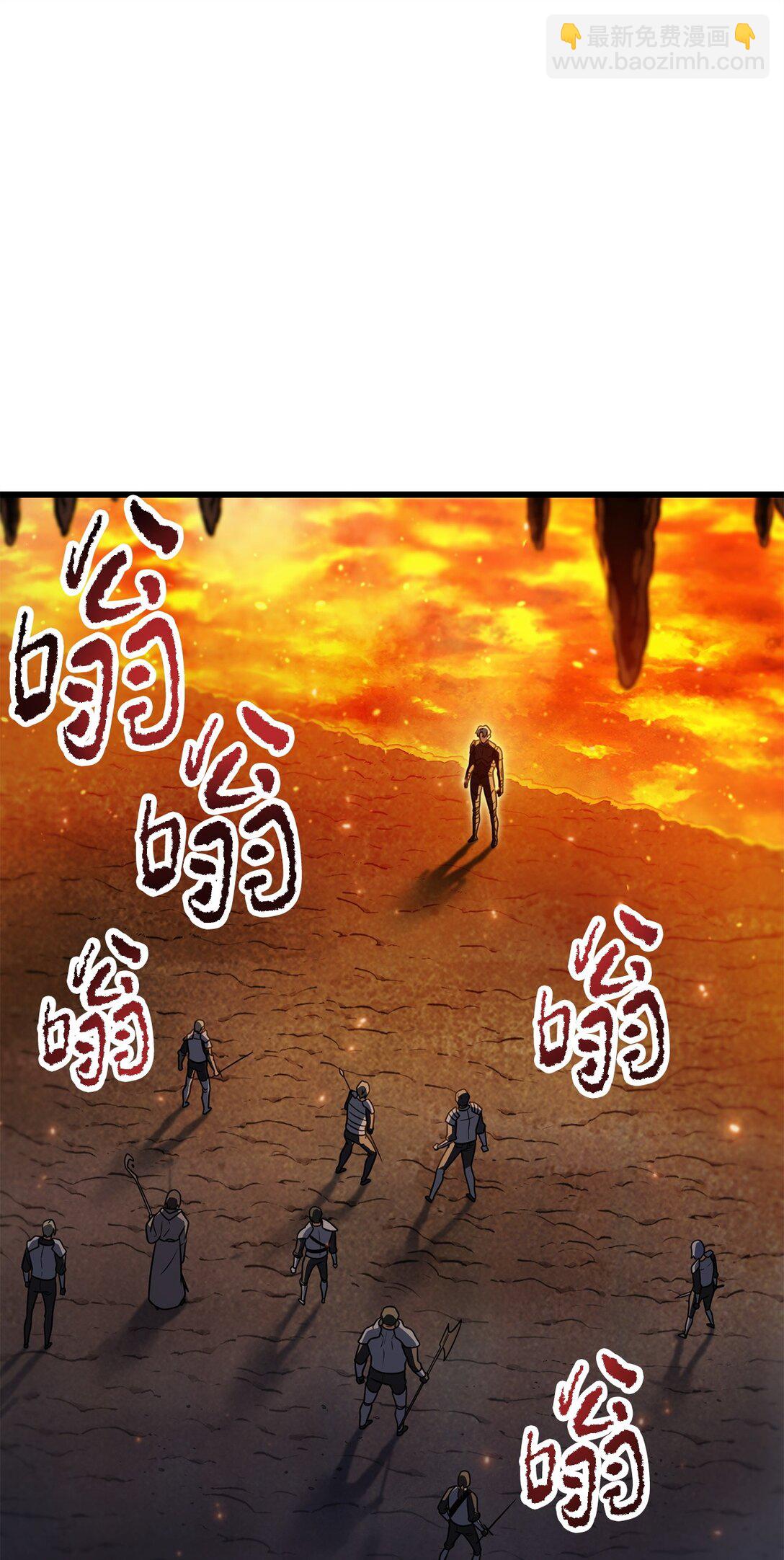 無法升級的玩家 - 156 麃公哈雷斯(1/2) - 5