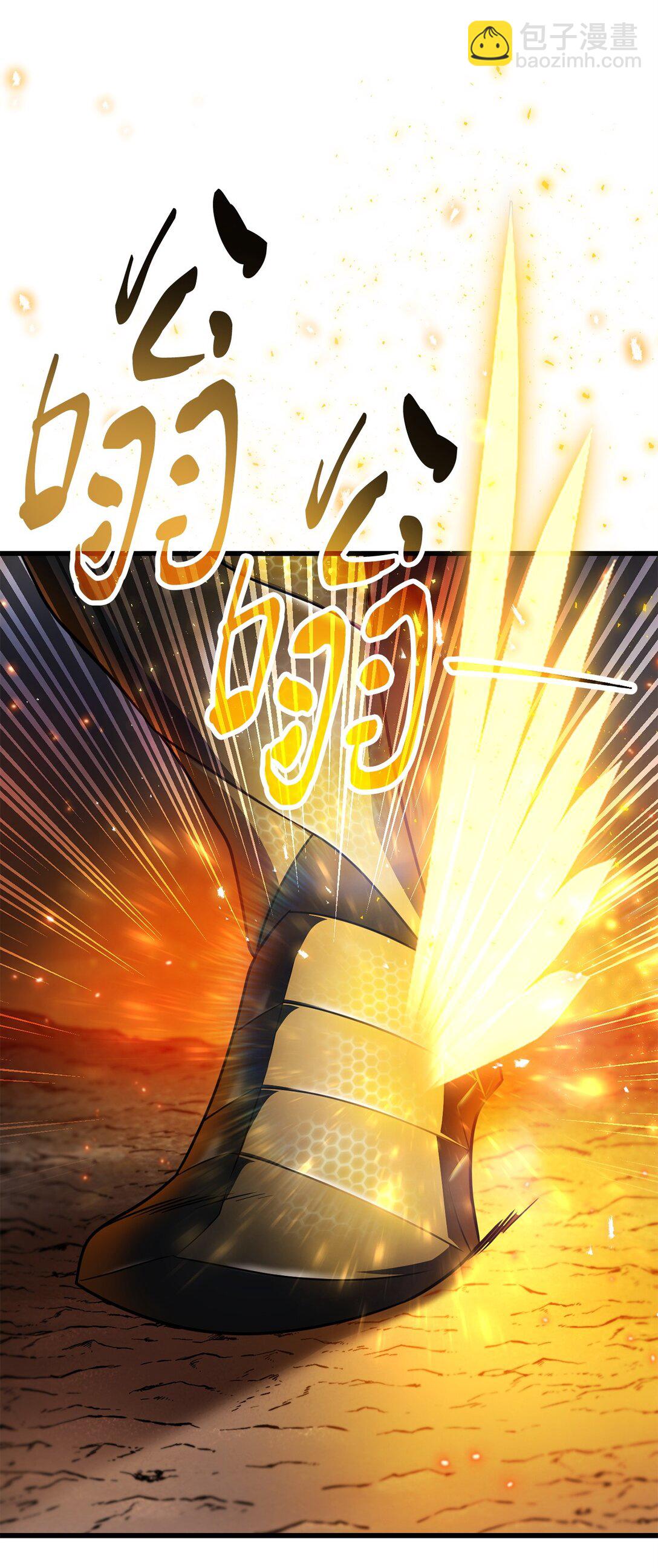 無法升級的玩家 - 156 麃公哈雷斯(1/2) - 2