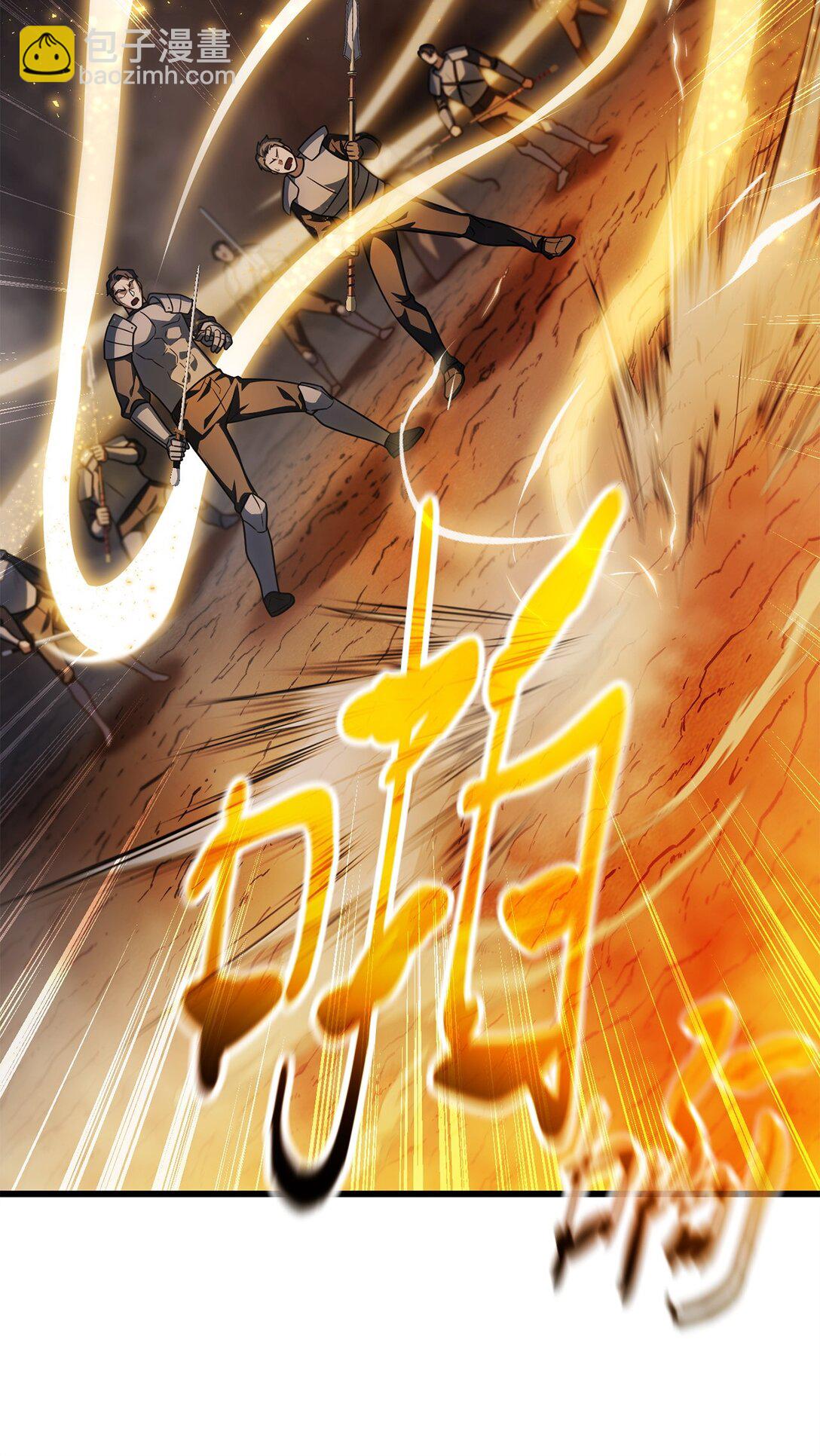 無法升級的玩家 - 156 麃公哈雷斯(1/2) - 4