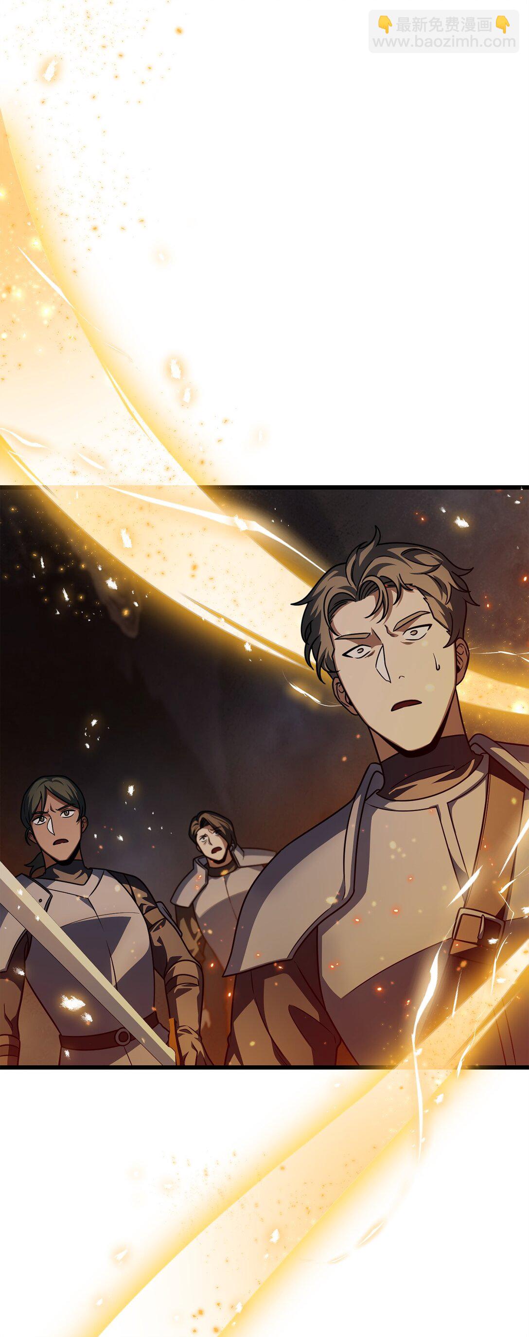 無法升級的玩家 - 156 麃公哈雷斯(1/2) - 6