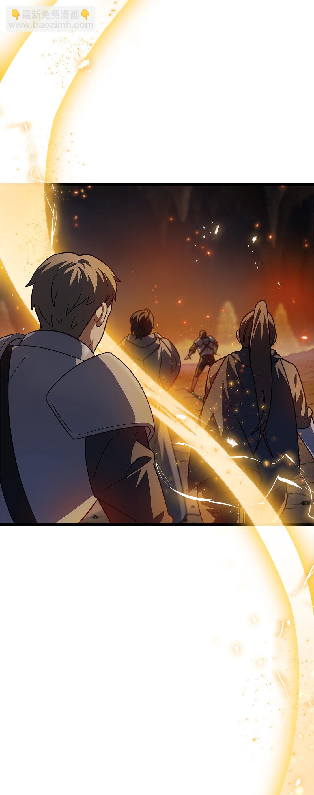 無法升級的玩家 - 156 麃公哈雷斯(1/2) - 7