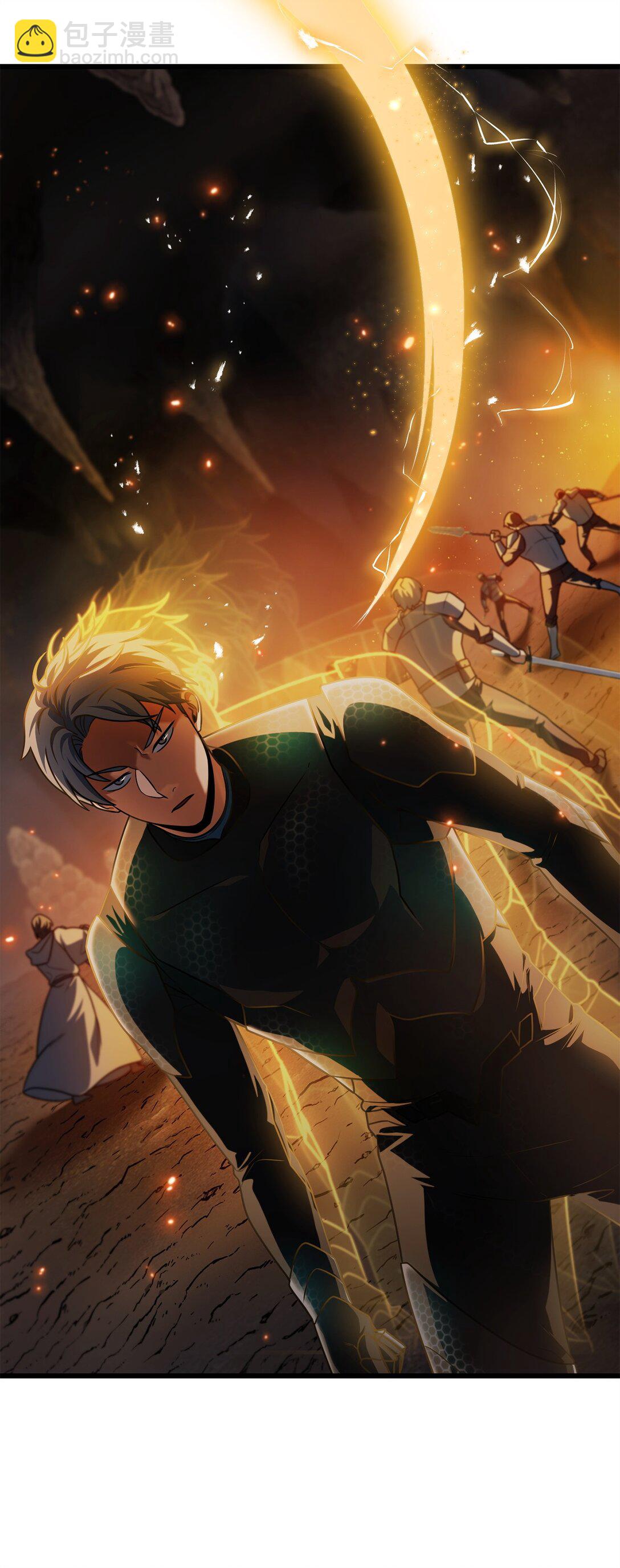 無法升級的玩家 - 156 麃公哈雷斯(1/2) - 1