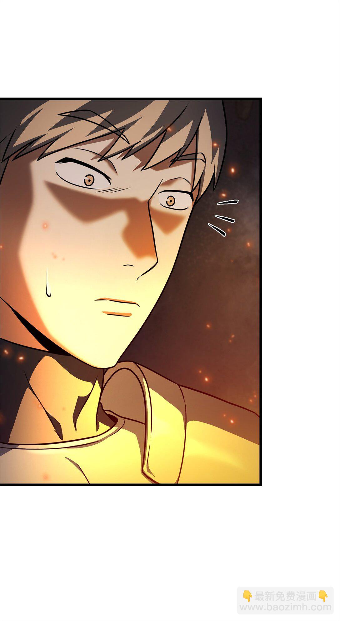 無法升級的玩家 - 156 麃公哈雷斯(1/2) - 6