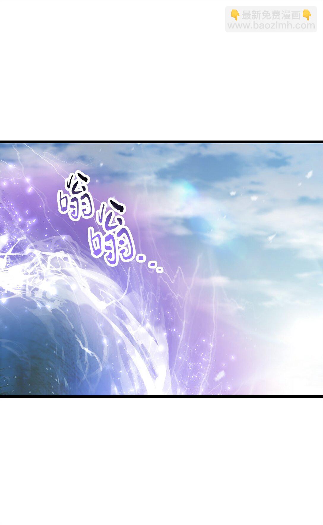 無法升級的玩家 - 156 麃公哈雷斯(2/2) - 3