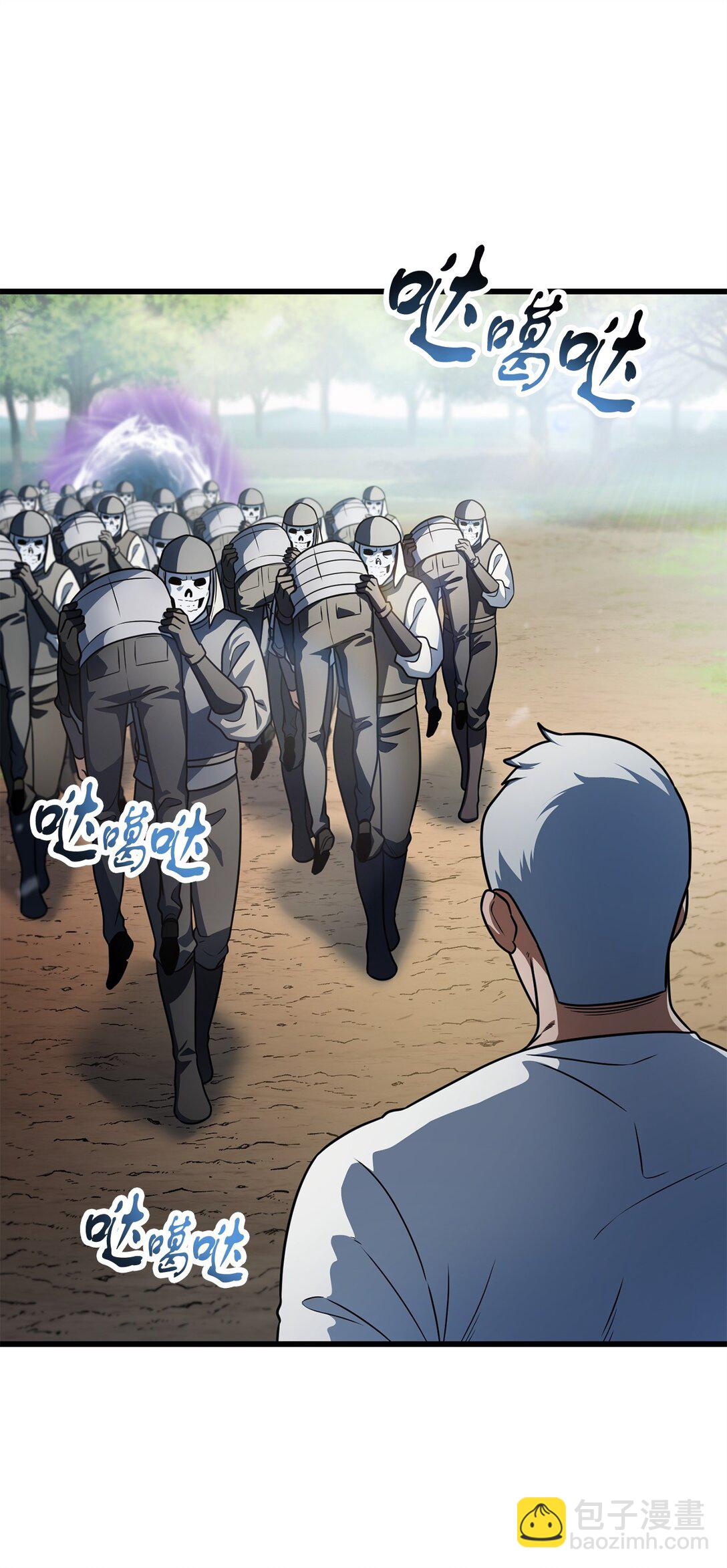 無法升級的玩家 - 156 麃公哈雷斯(2/2) - 5