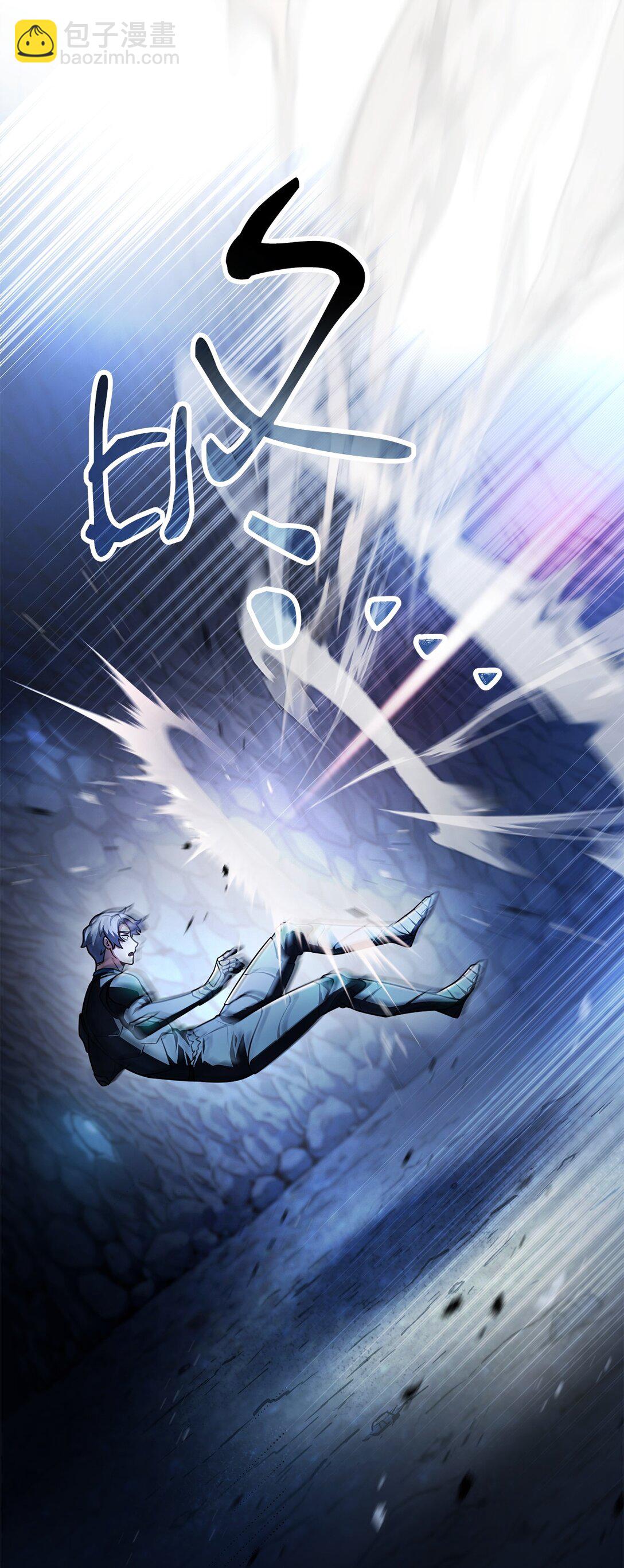 無法升級的玩家 - 156 麃公哈雷斯(2/2) - 6