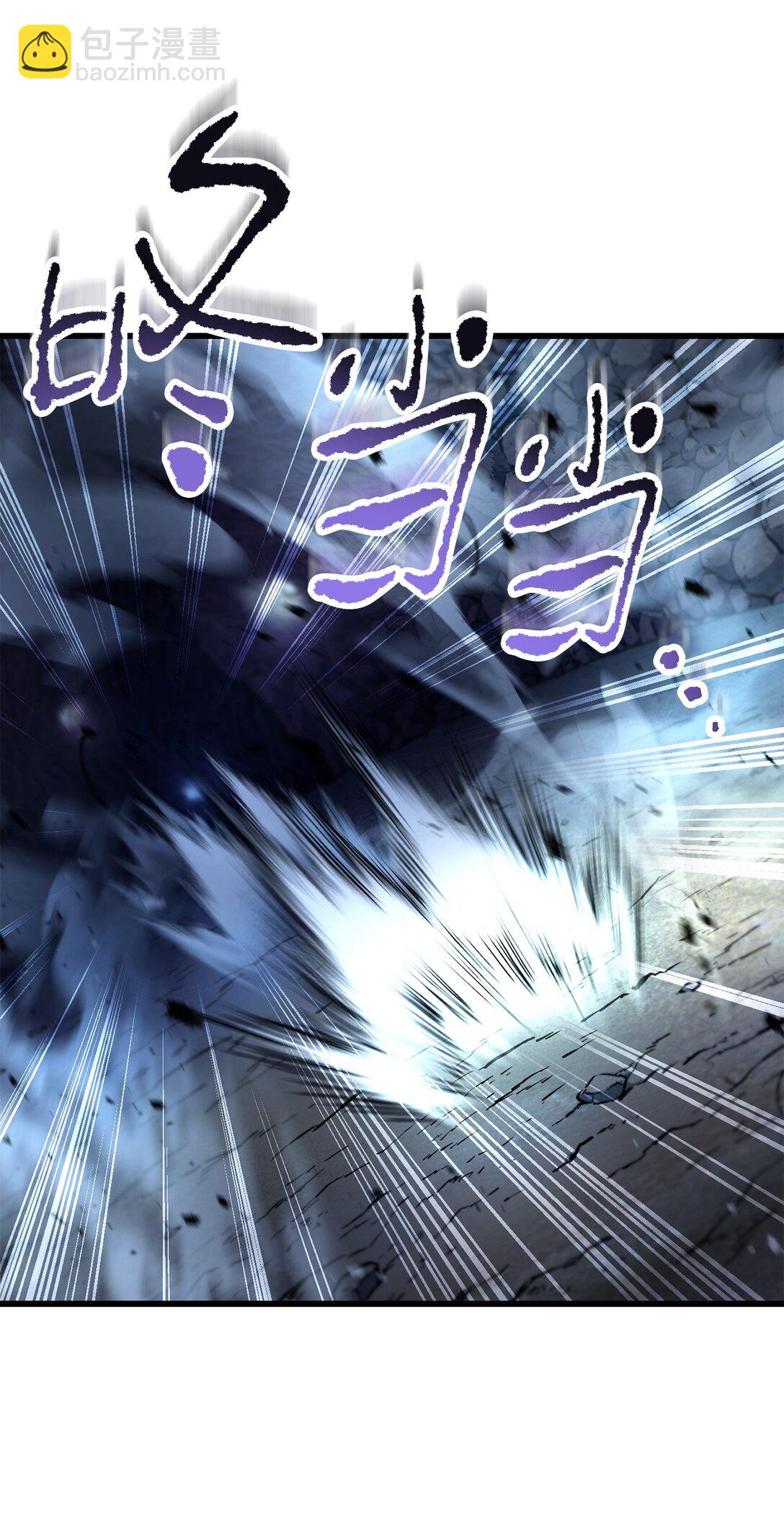 無法升級的玩家 - 156 麃公哈雷斯(2/2) - 1