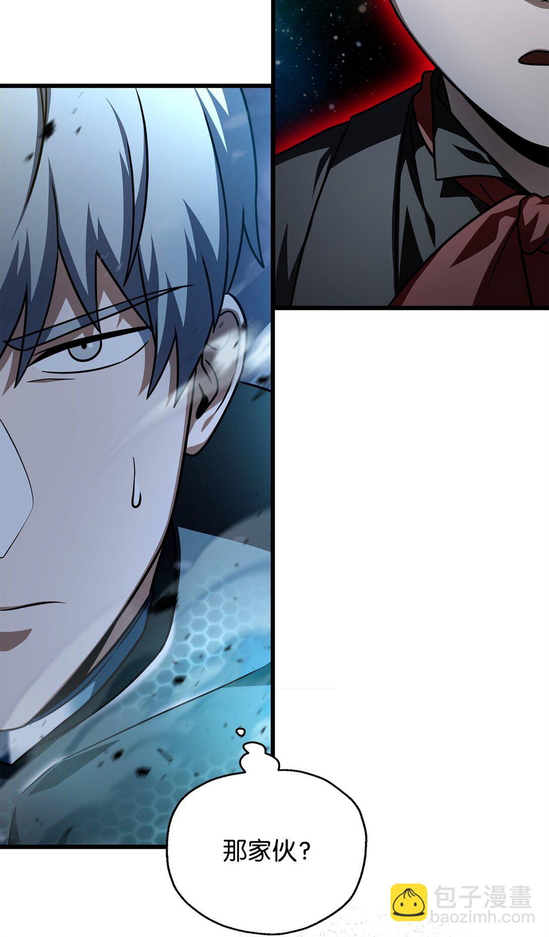 無法升級的玩家 - 156 麃公哈雷斯(2/2) - 7