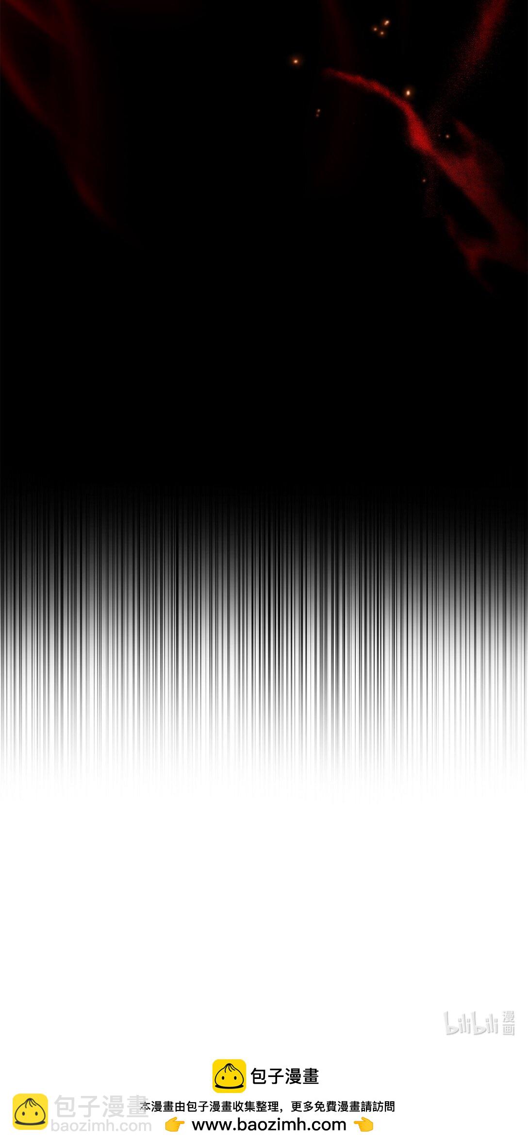 無法升級的玩家 - 156 麃公哈雷斯(2/2) - 4