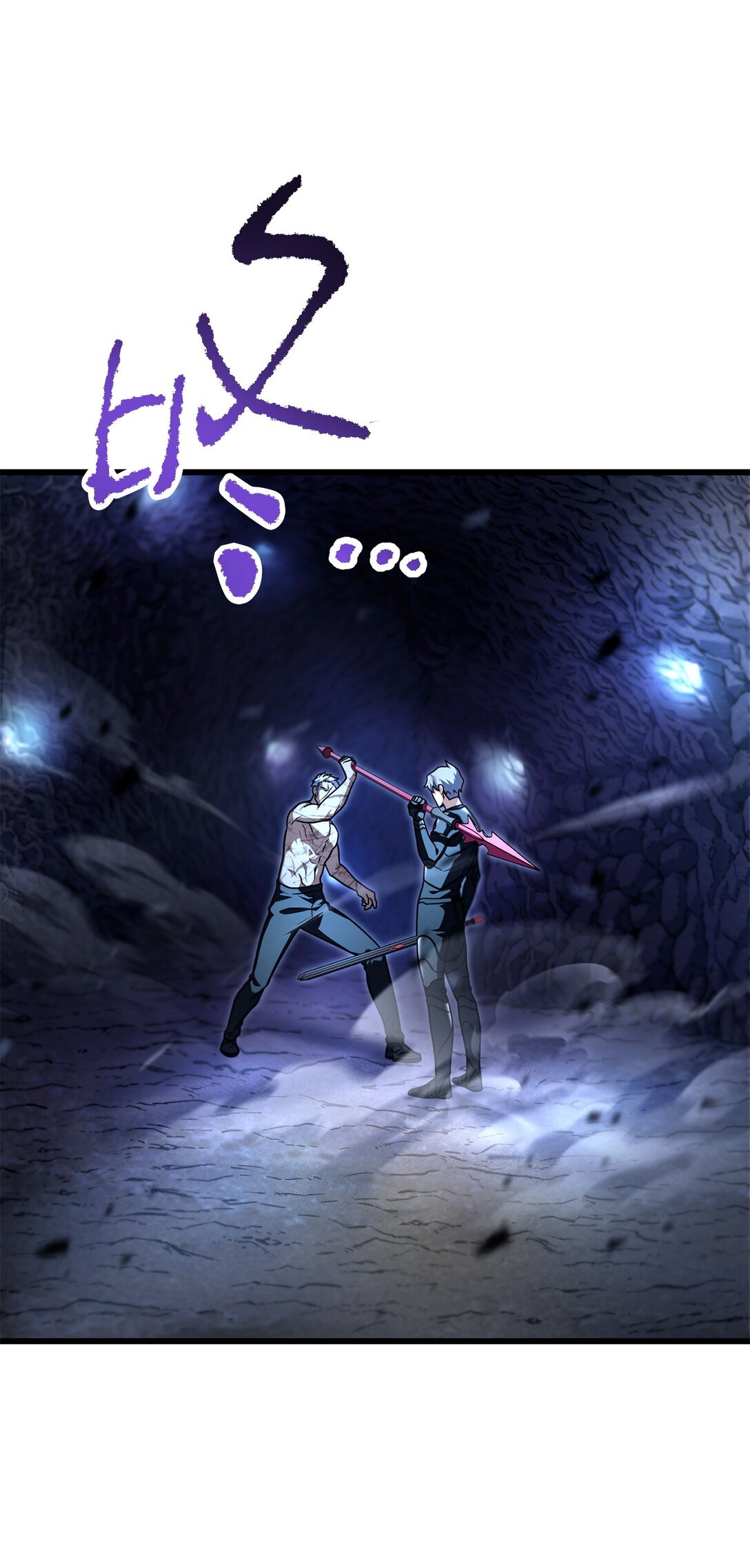 無法升級的玩家 - 158 黃雀在後(1/2) - 1