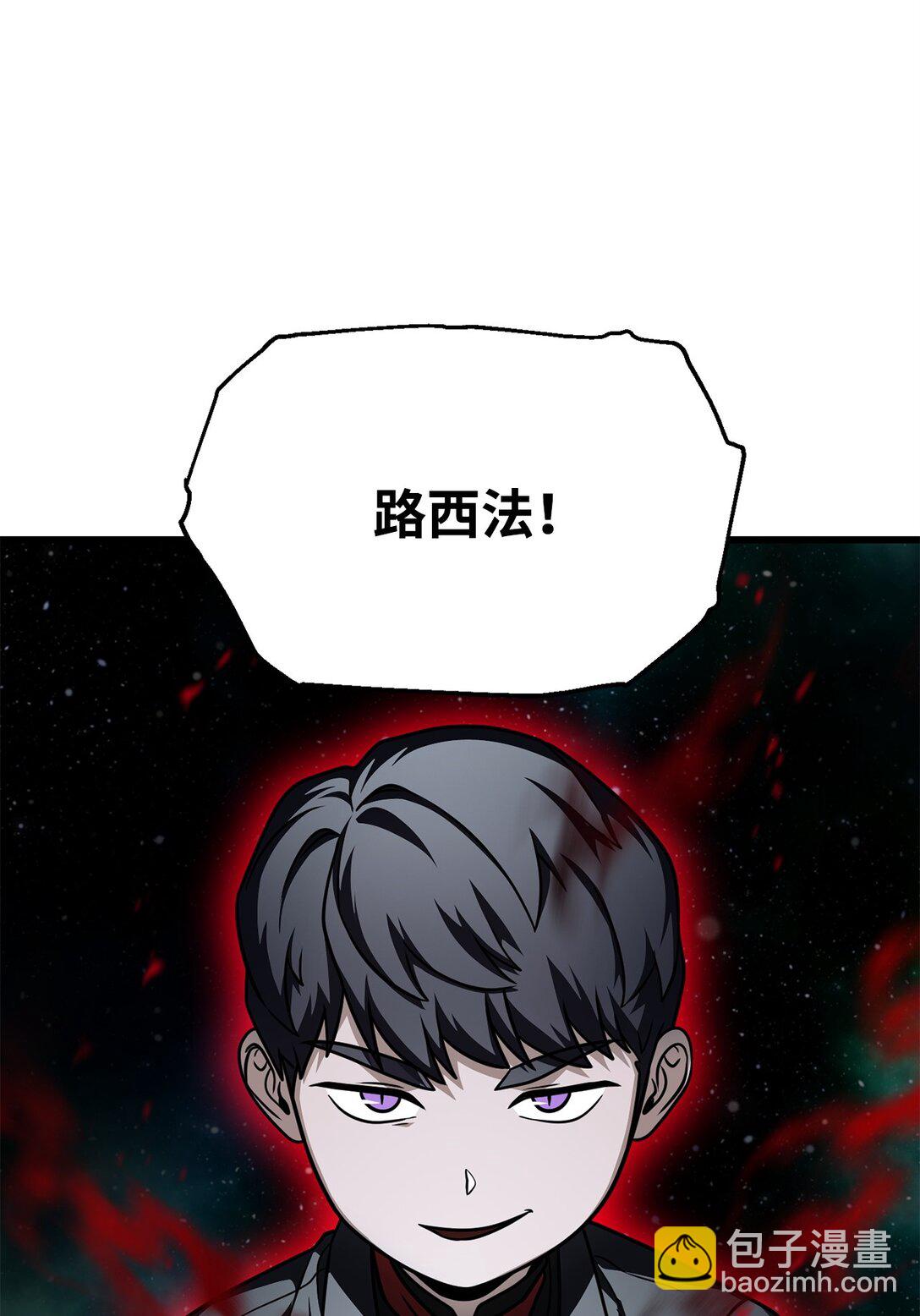 無法升級的玩家 - 158 黃雀在後(1/2) - 2