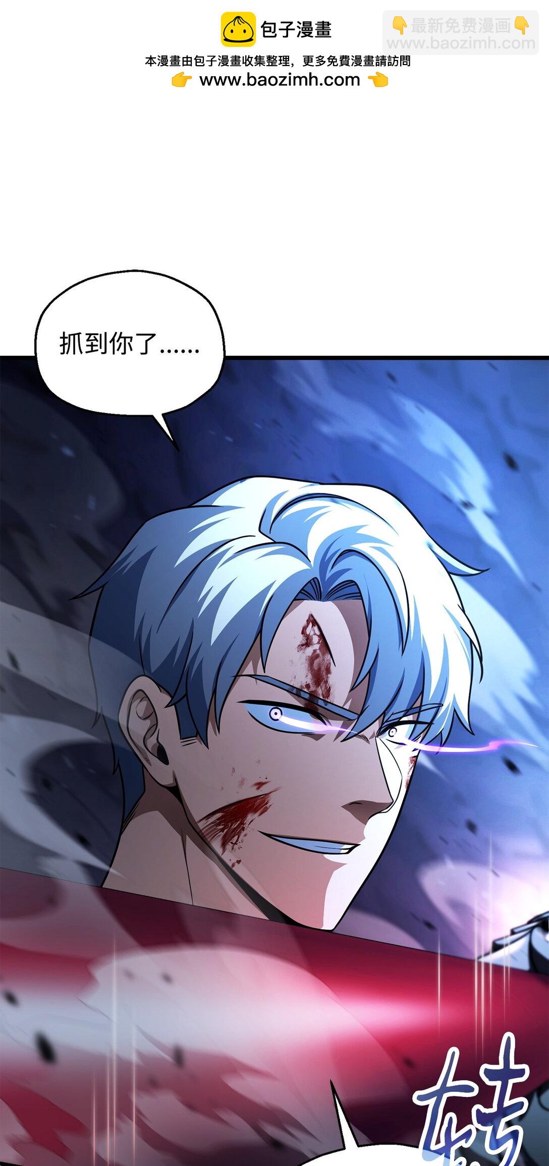 無法升級的玩家 - 158 黃雀在後(1/2) - 2