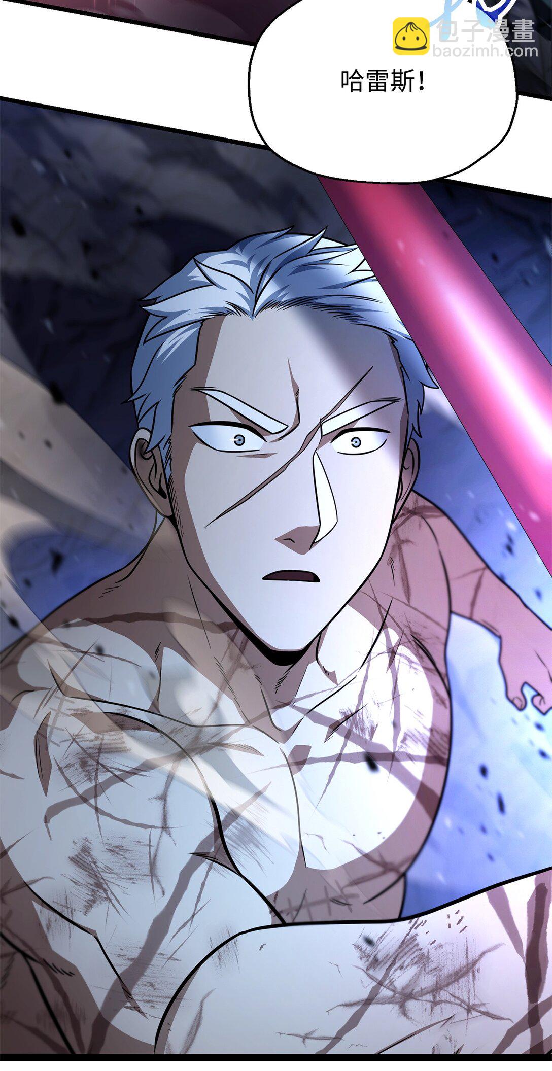 無法升級的玩家 - 158 黃雀在後(1/2) - 3