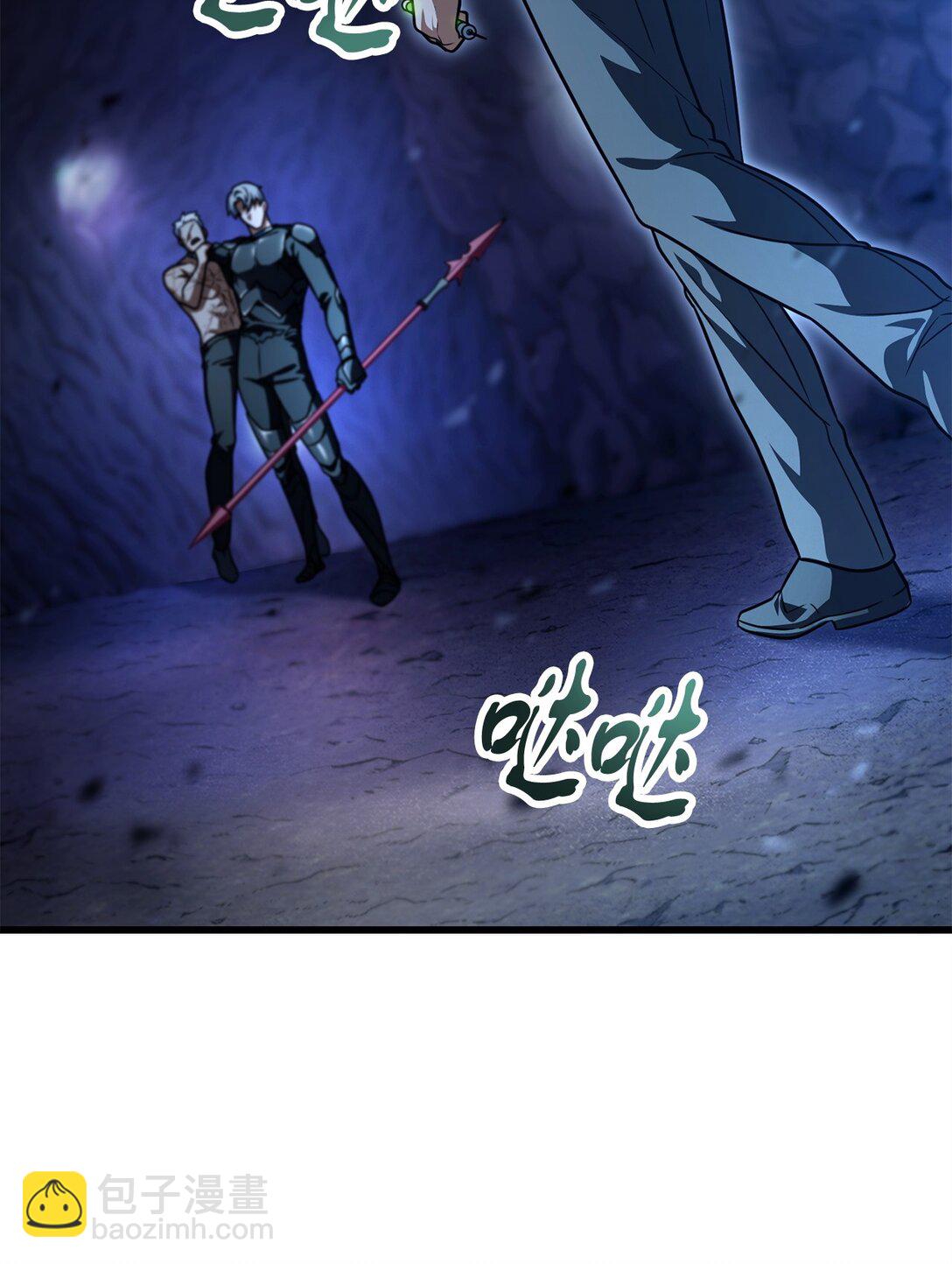 無法升級的玩家 - 158 黃雀在後(1/2) - 3