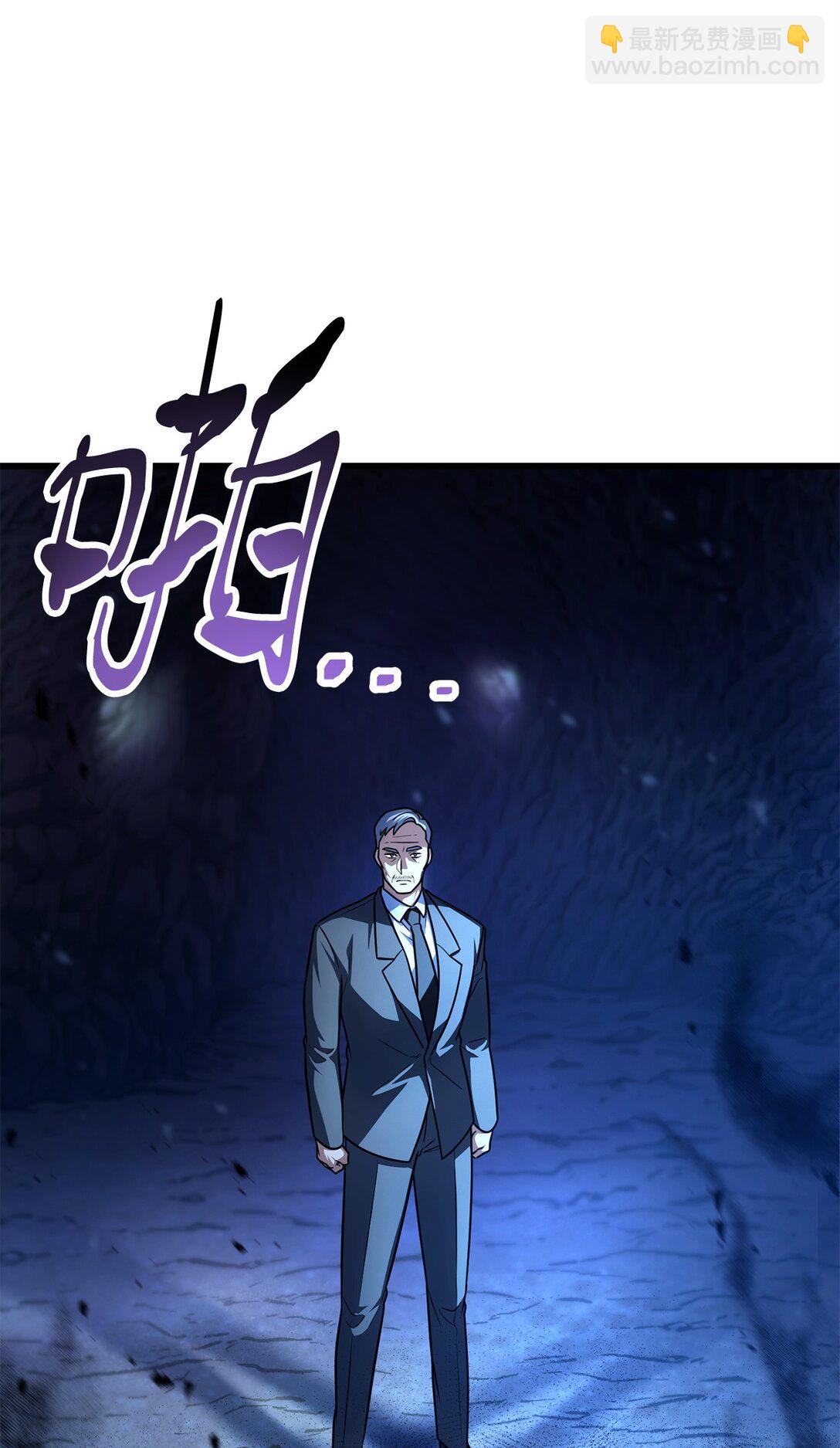 無法升級的玩家 - 158 黃雀在後(1/2) - 4