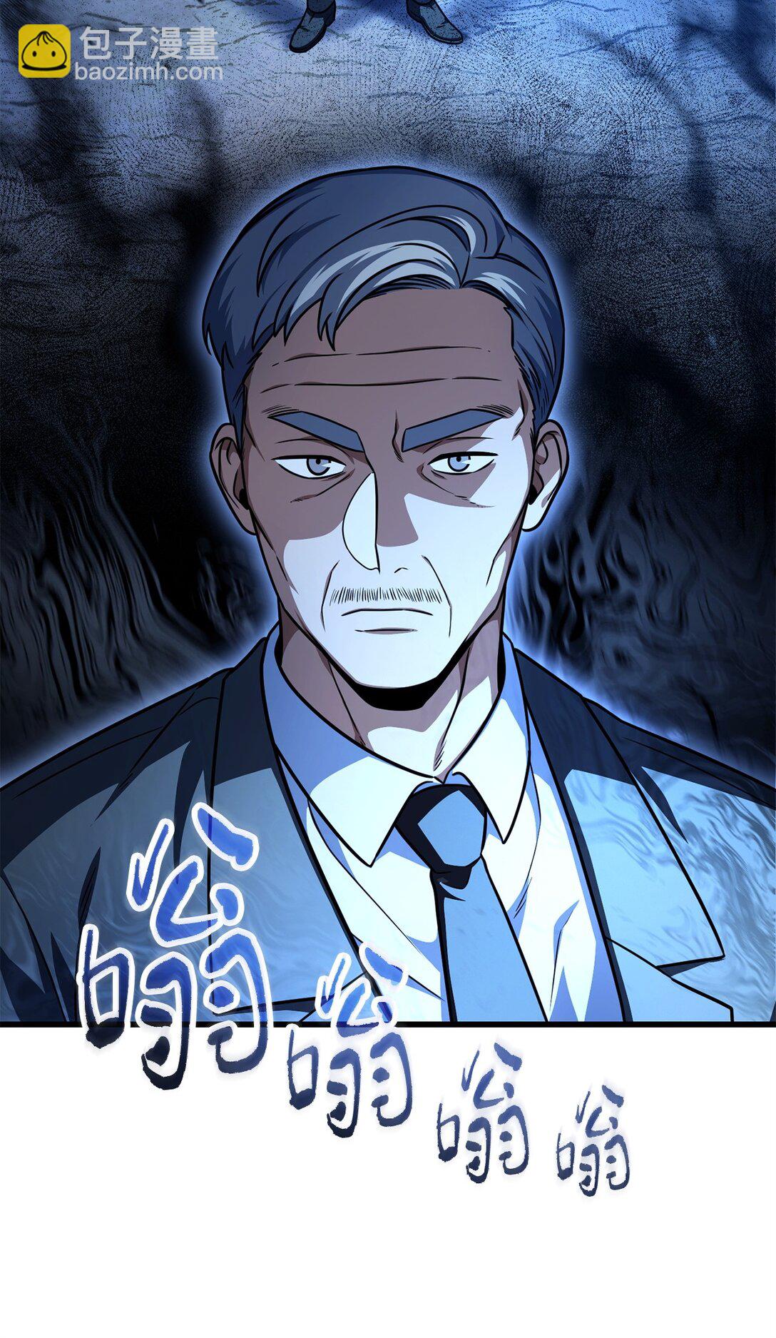 無法升級的玩家 - 158 黃雀在後(1/2) - 5