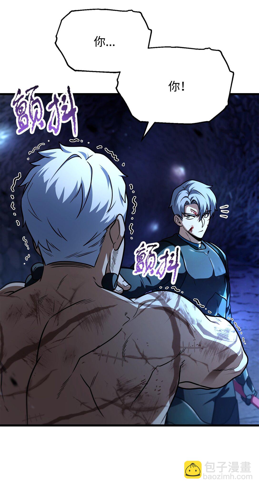 無法升級的玩家 - 158 黃雀在後(1/2) - 8