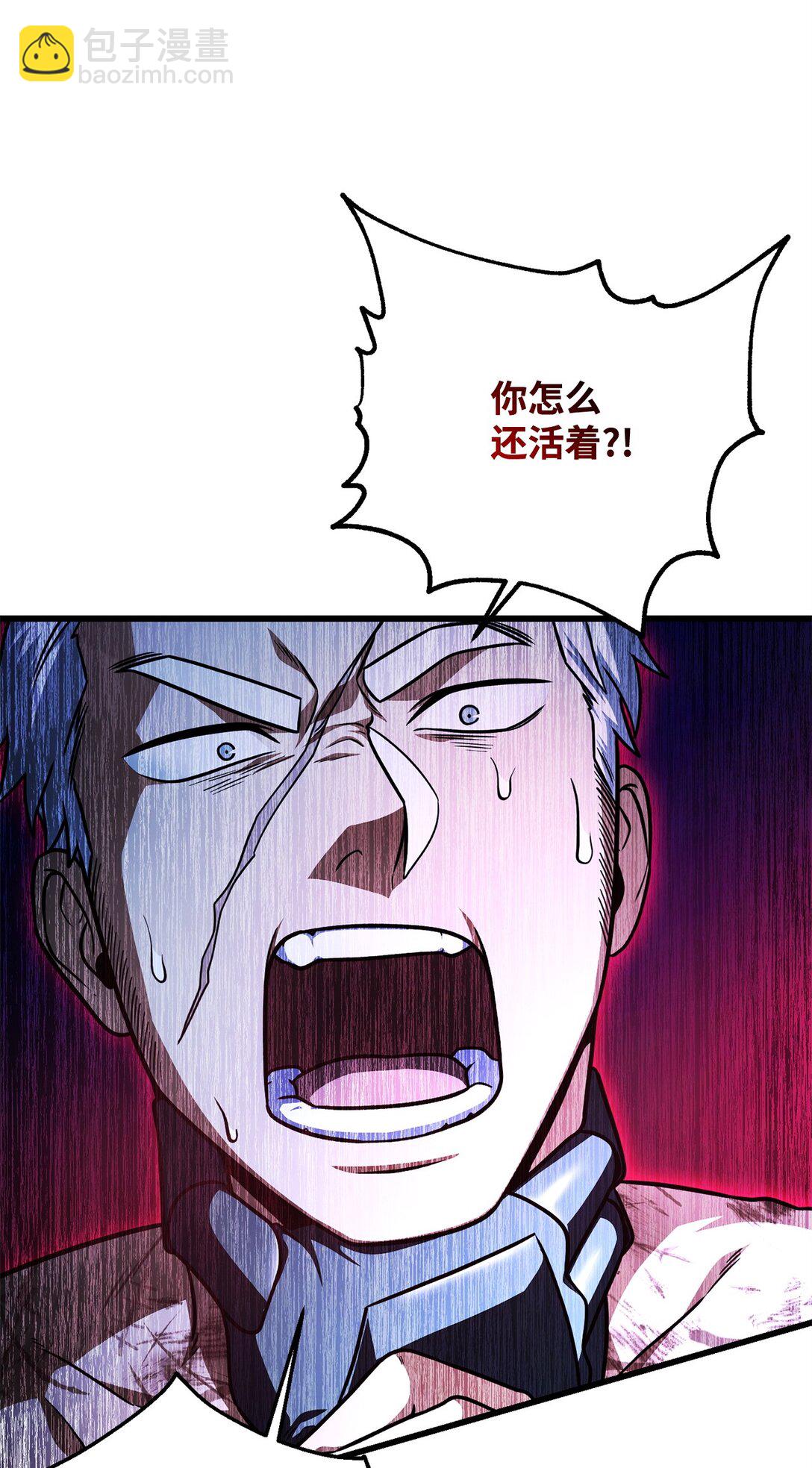 無法升級的玩家 - 158 黃雀在後(1/2) - 1