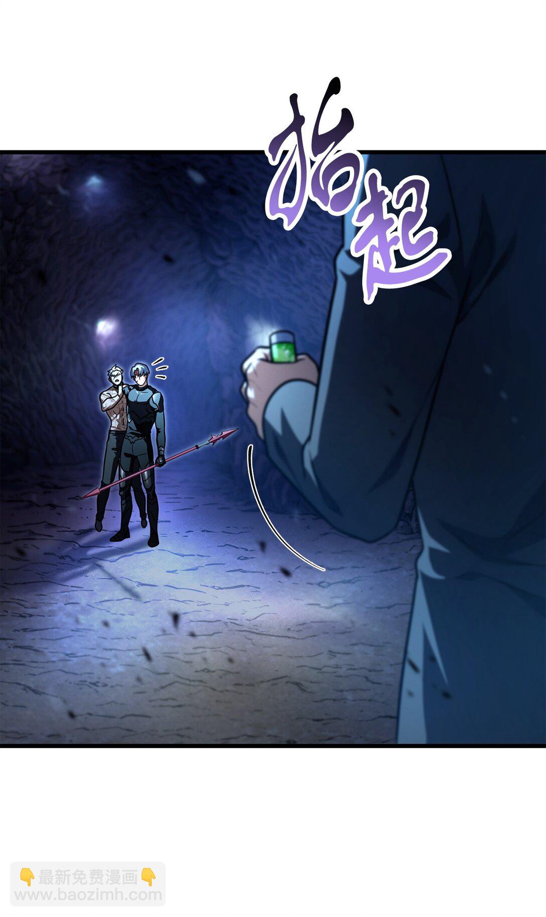 無法升級的玩家 - 158 黃雀在後(1/2) - 5