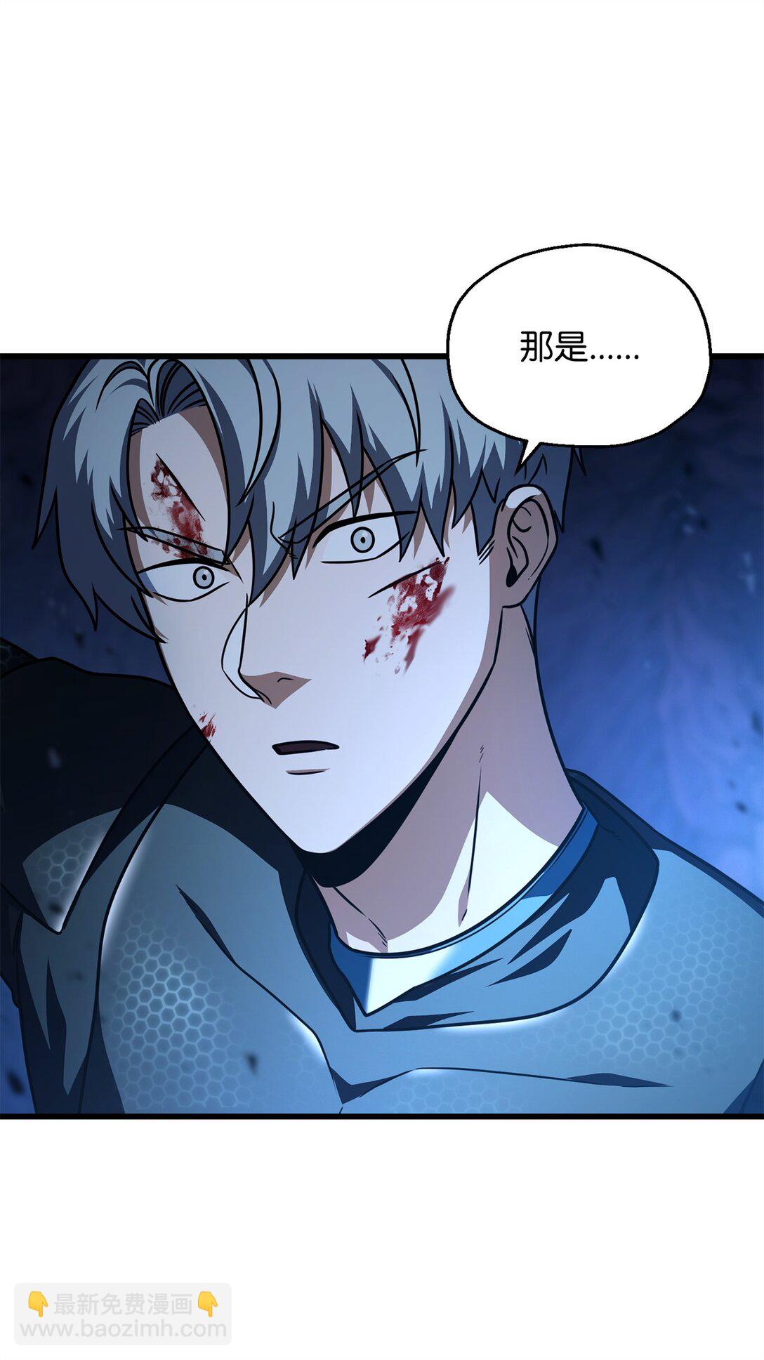 無法升級的玩家 - 158 黃雀在後(1/2) - 6