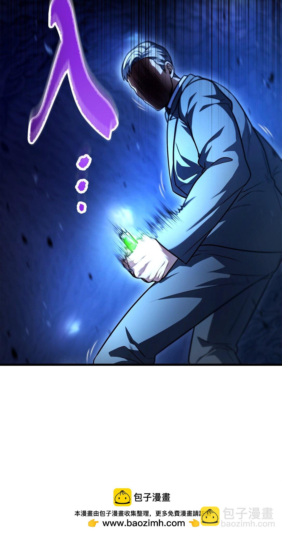 無法升級的玩家 - 158 黃雀在後(1/2) - 2