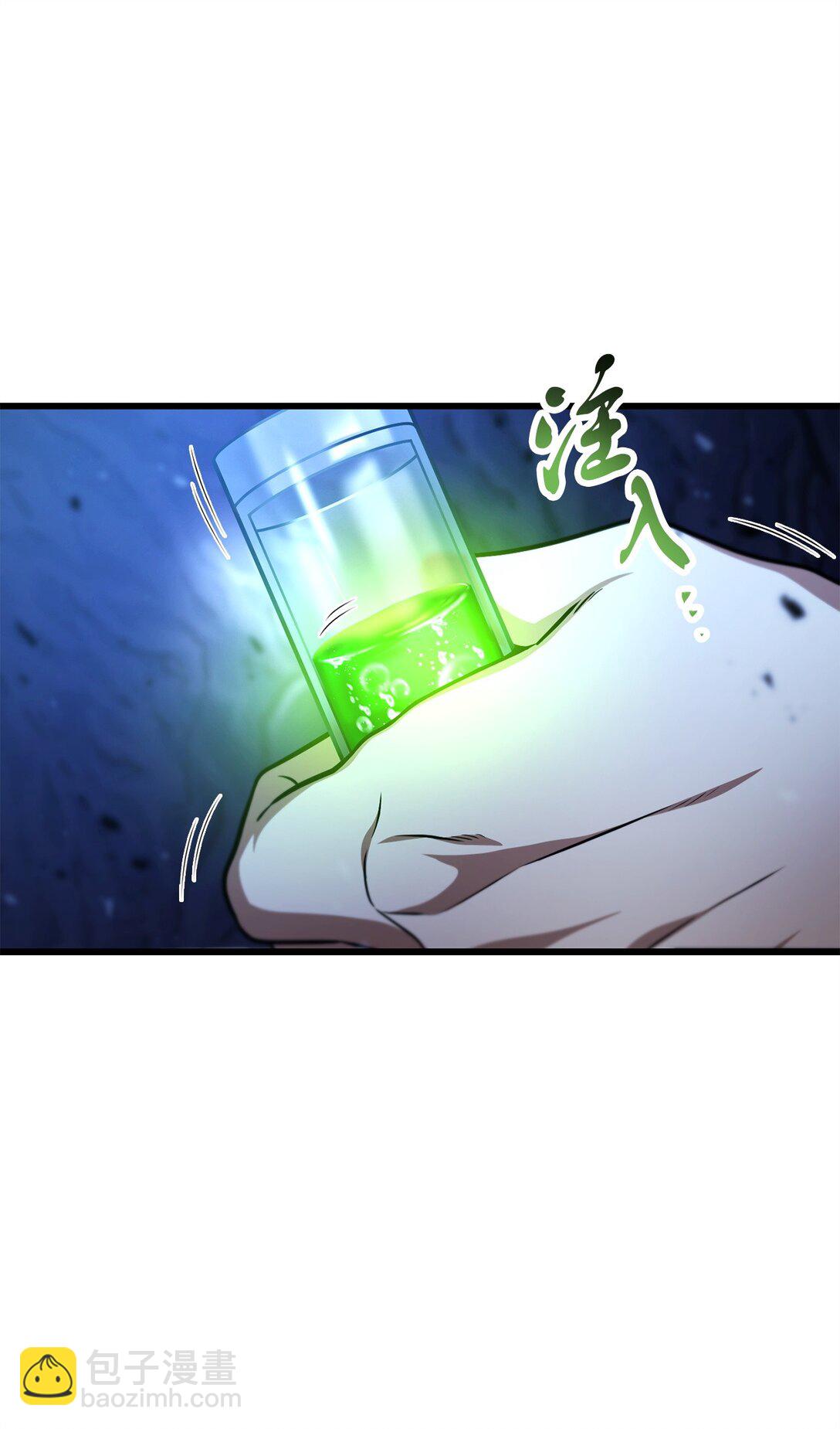 無法升級的玩家 - 158 黃雀在後(2/2) - 5