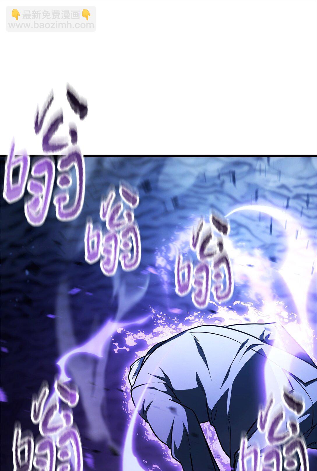 無法升級的玩家 - 158 黃雀在後(2/2) - 6