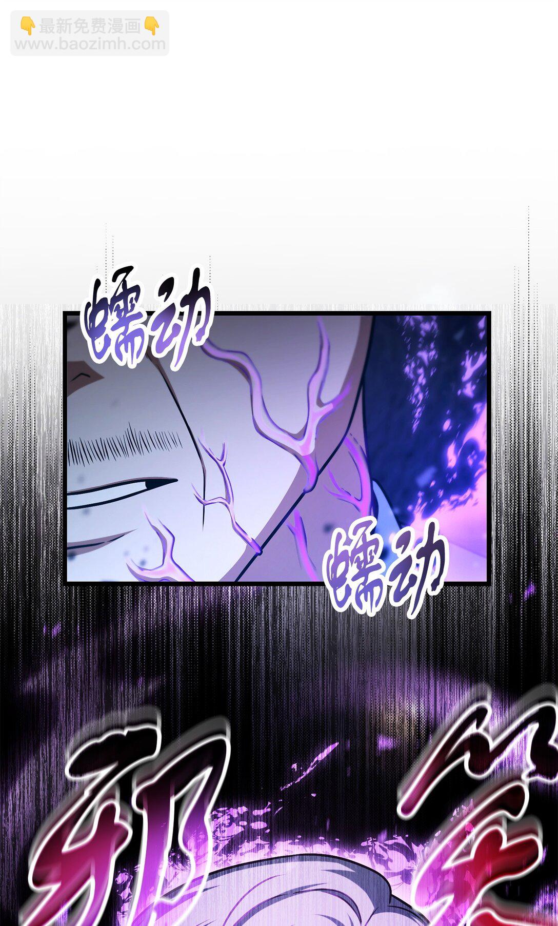 無法升級的玩家 - 158 黃雀在後(2/2) - 1