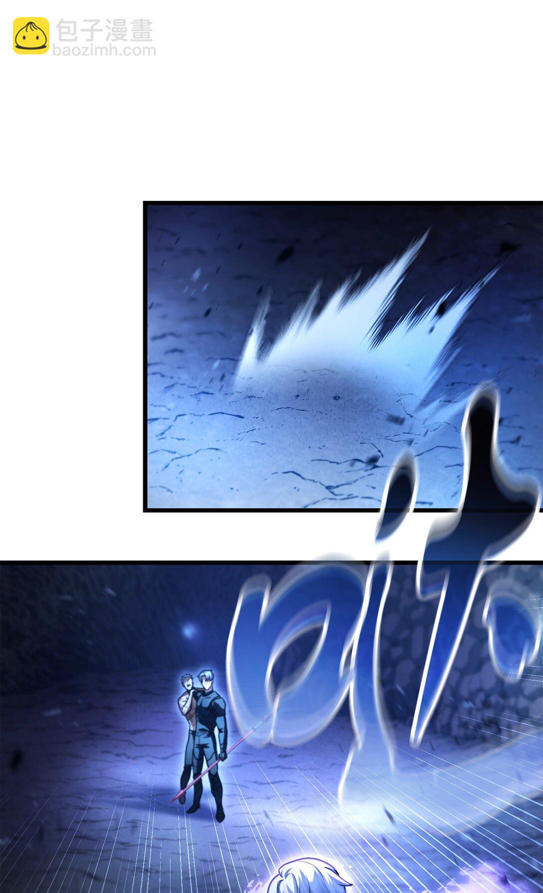 無法升級的玩家 - 158 黃雀在後(2/2) - 3