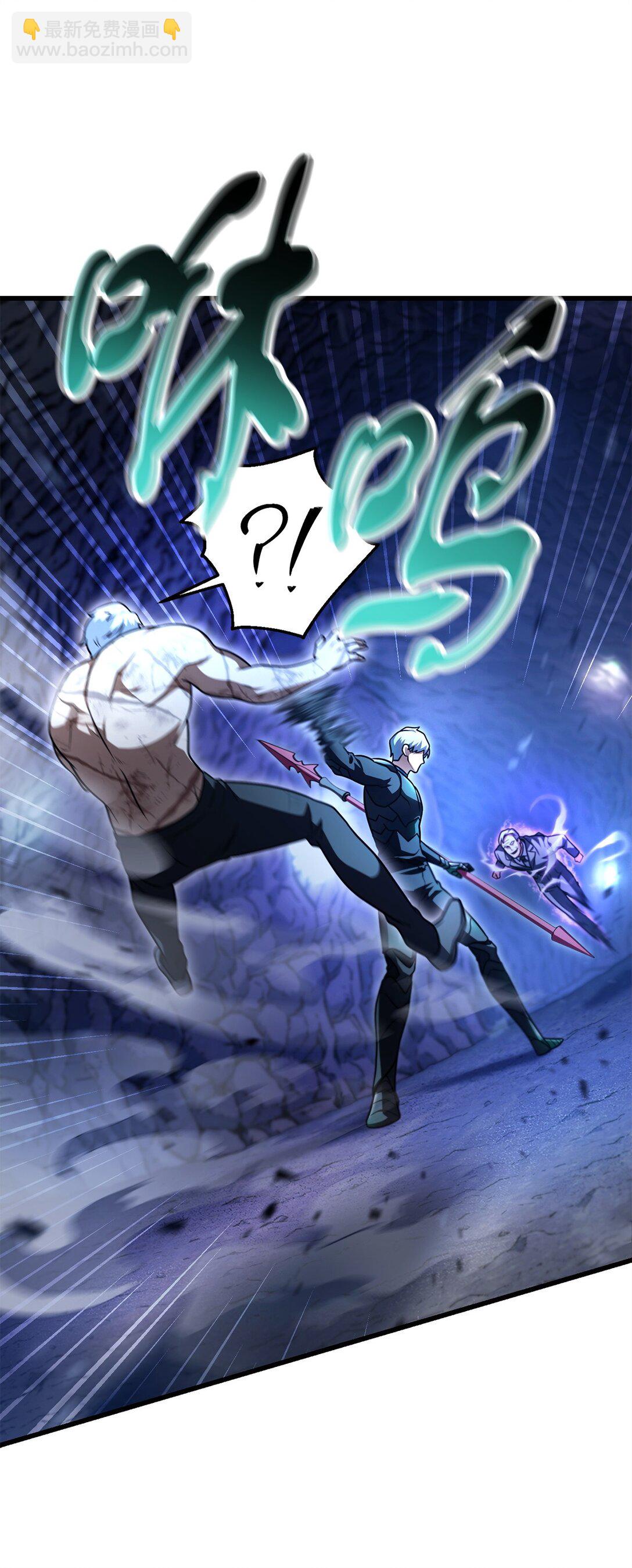 無法升級的玩家 - 158 黃雀在後(2/2) - 6