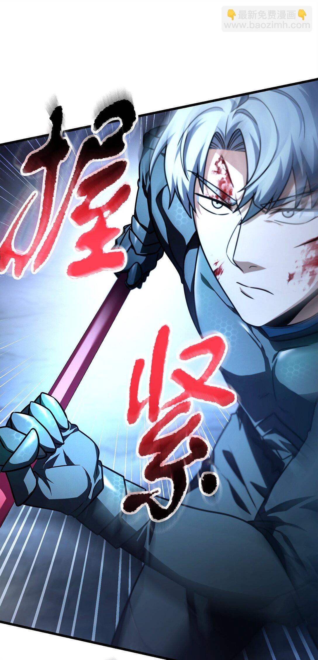 無法升級的玩家 - 158 黃雀在後(2/2) - 2