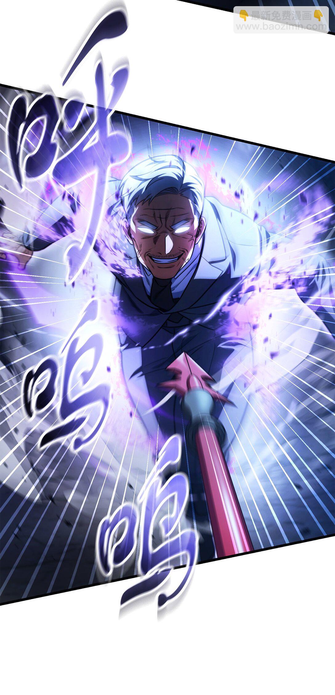 無法升級的玩家 - 158 黃雀在後(2/2) - 3