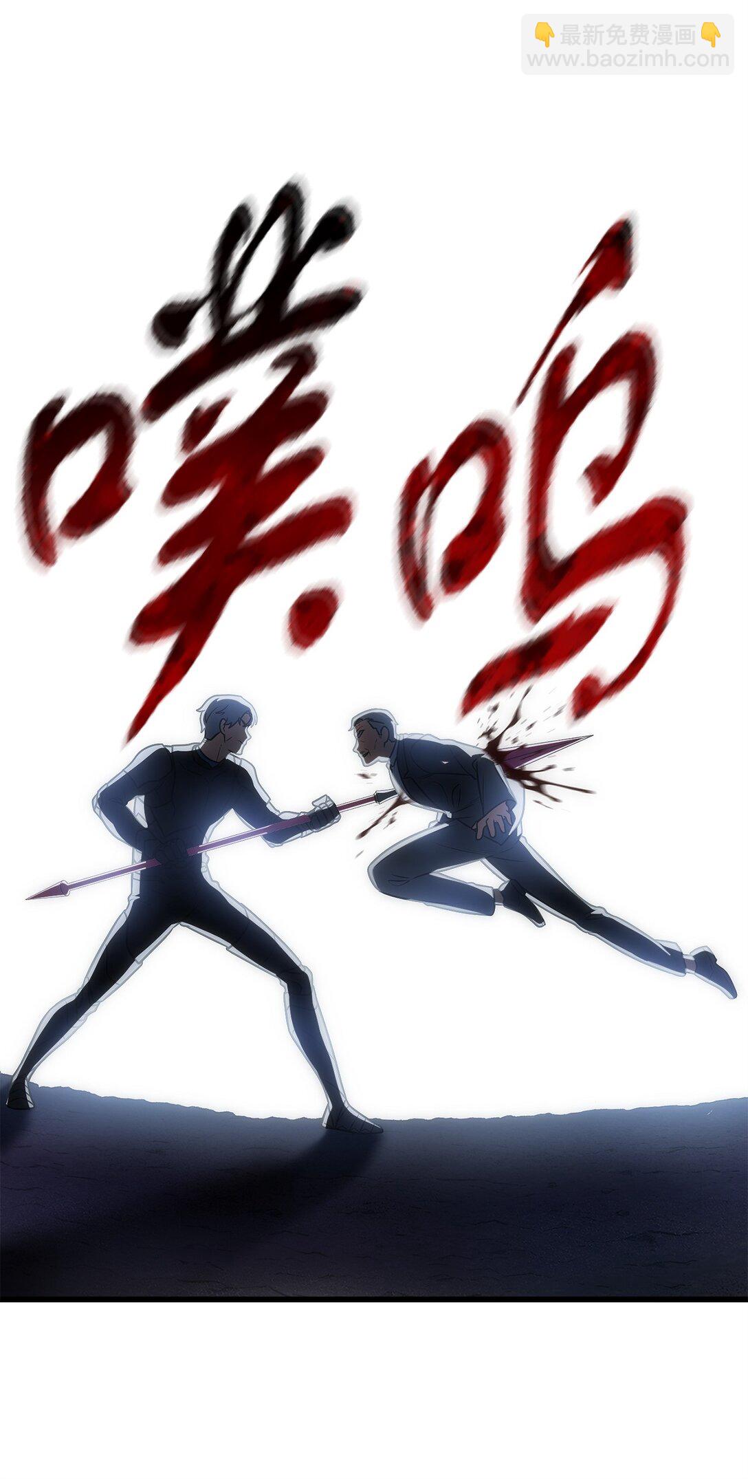 無法升級的玩家 - 158 黃雀在後(2/2) - 4