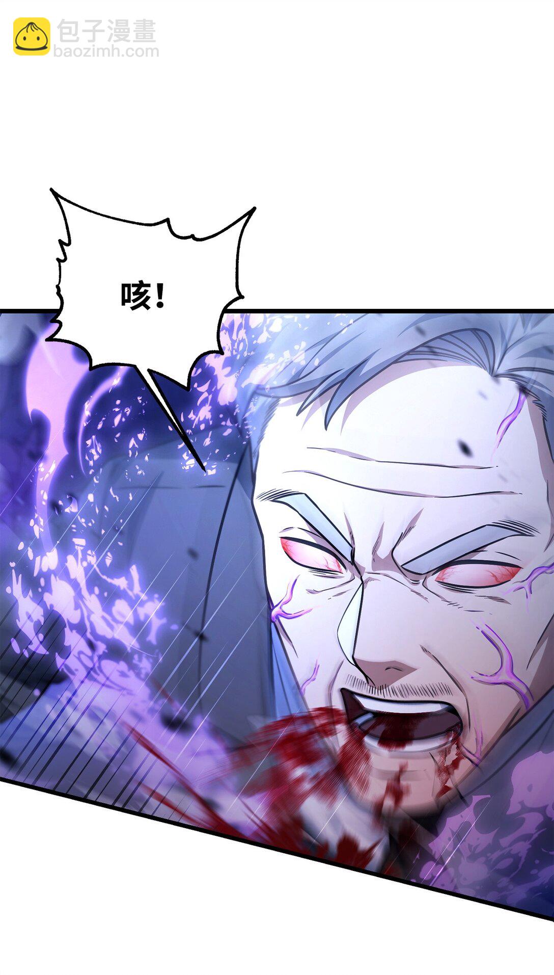 無法升級的玩家 - 158 黃雀在後(2/2) - 5