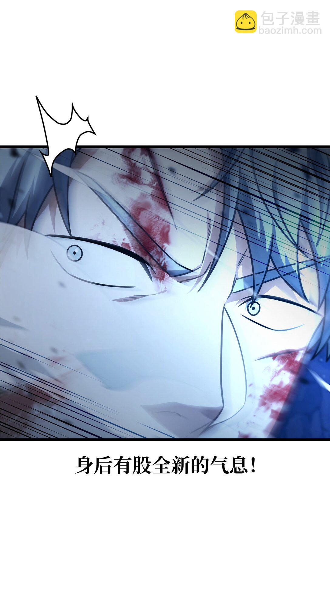 無法升級的玩家 - 158 黃雀在後(2/2) - 7