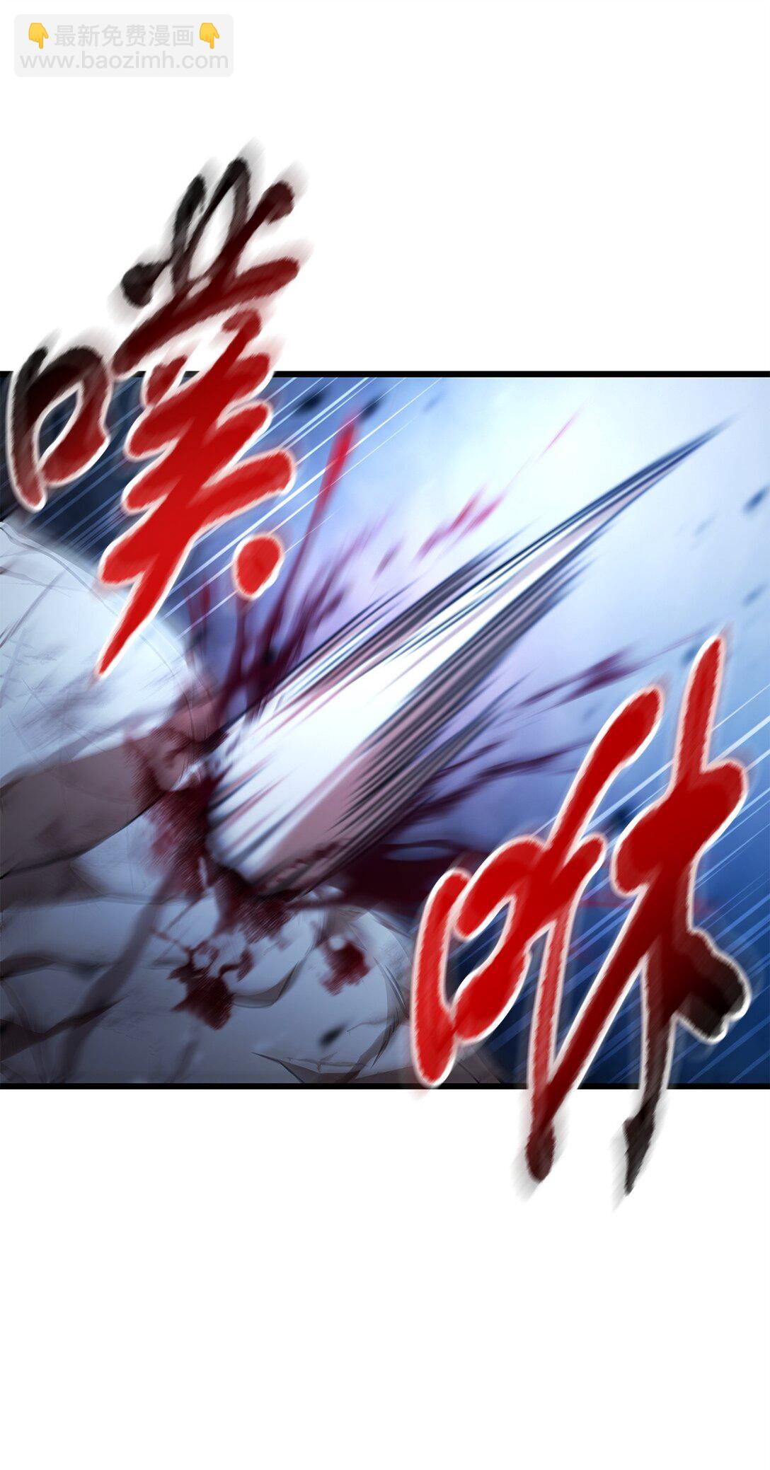 無法升級的玩家 - 158 黃雀在後(2/2) - 1