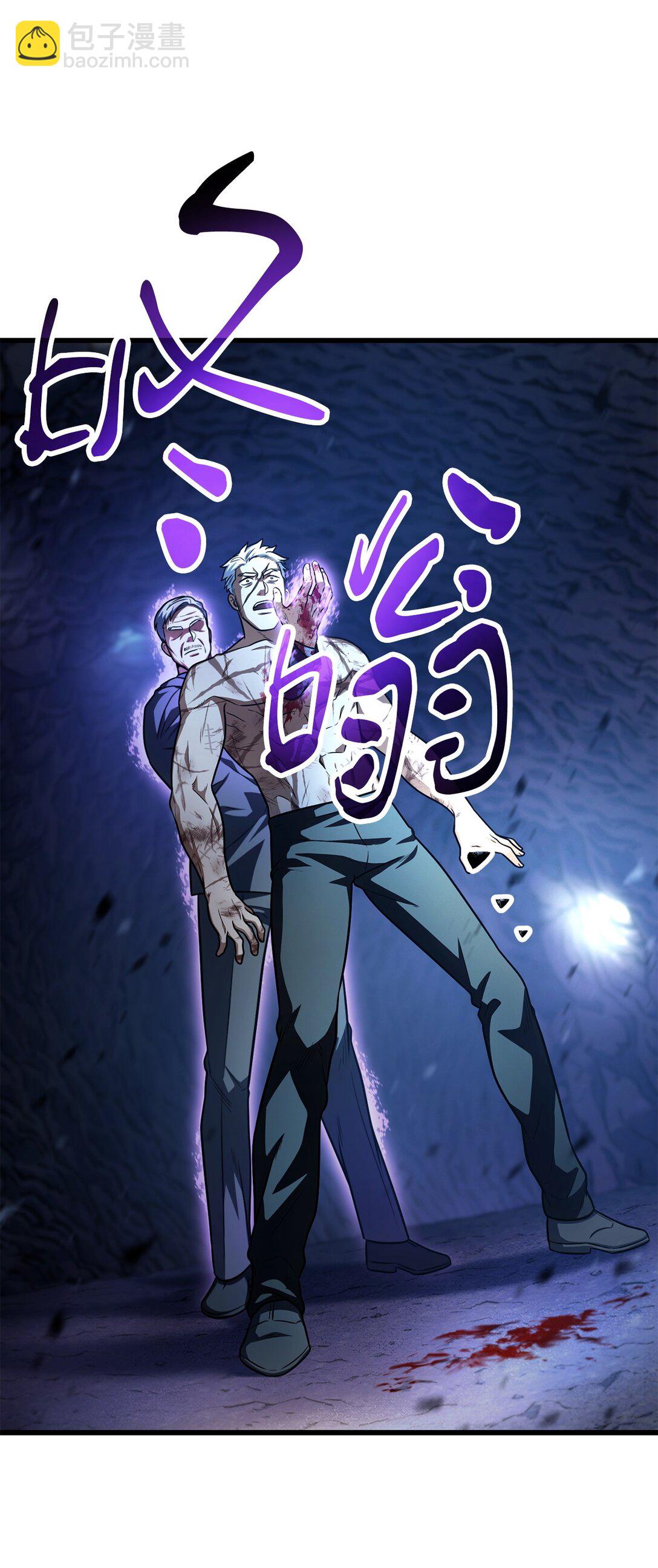 無法升級的玩家 - 158 黃雀在後(2/2) - 4