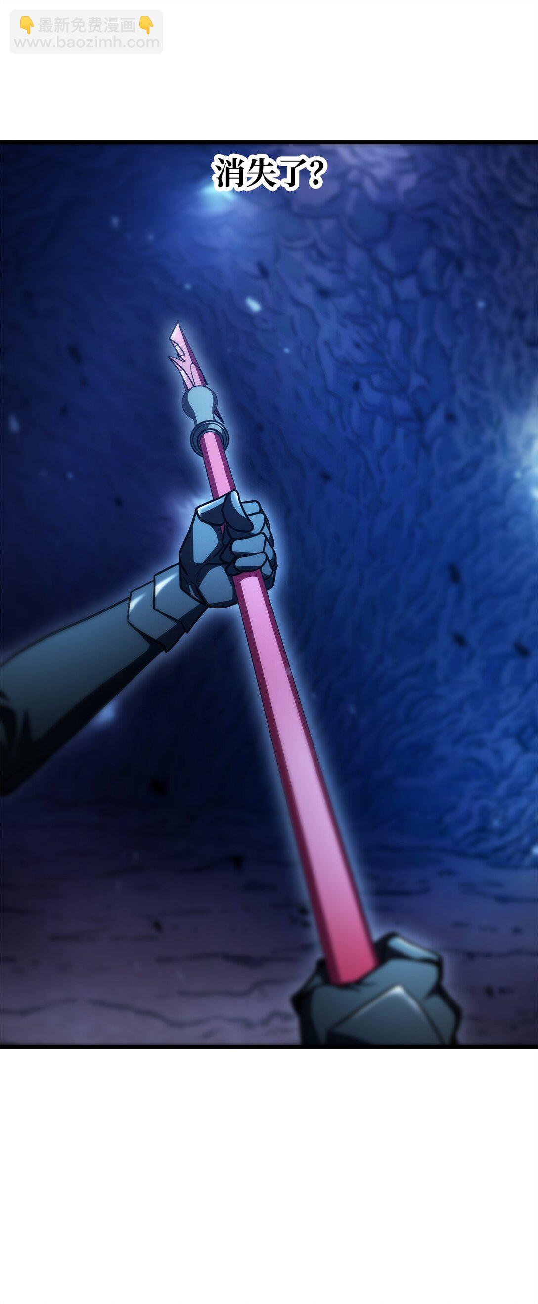 無法升級的玩家 - 158 黃雀在後(2/2) - 2