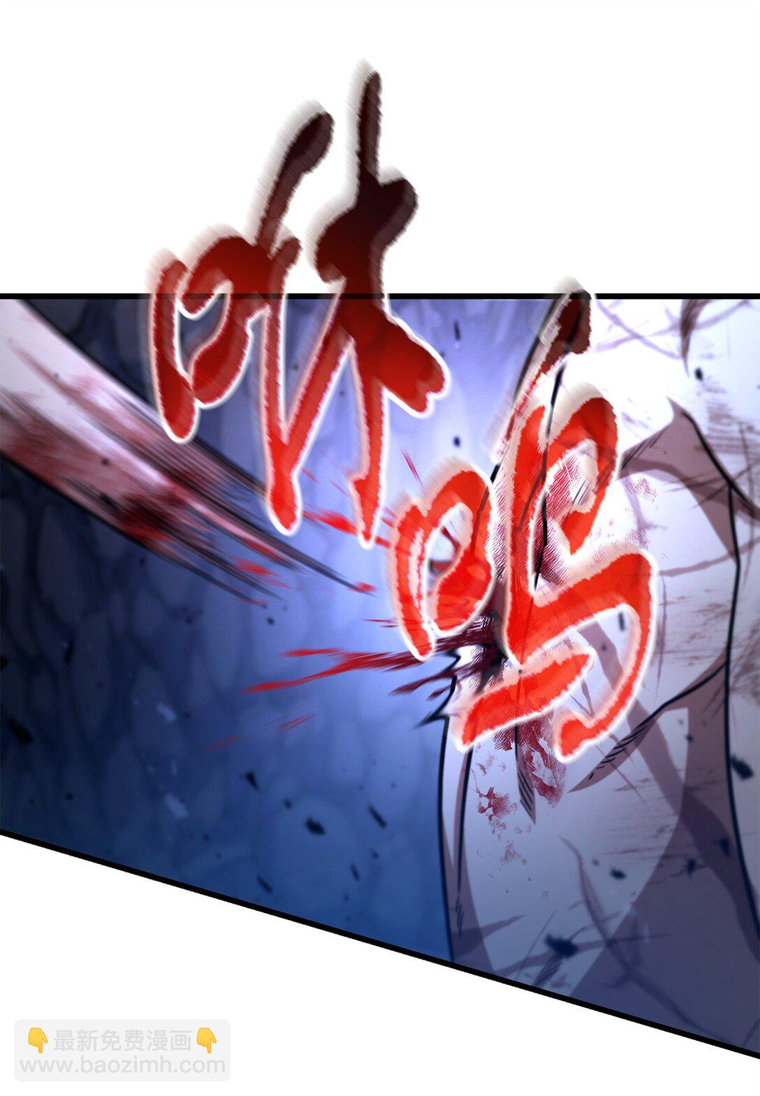 無法升級的玩家 - 158 黃雀在後(2/2) - 6