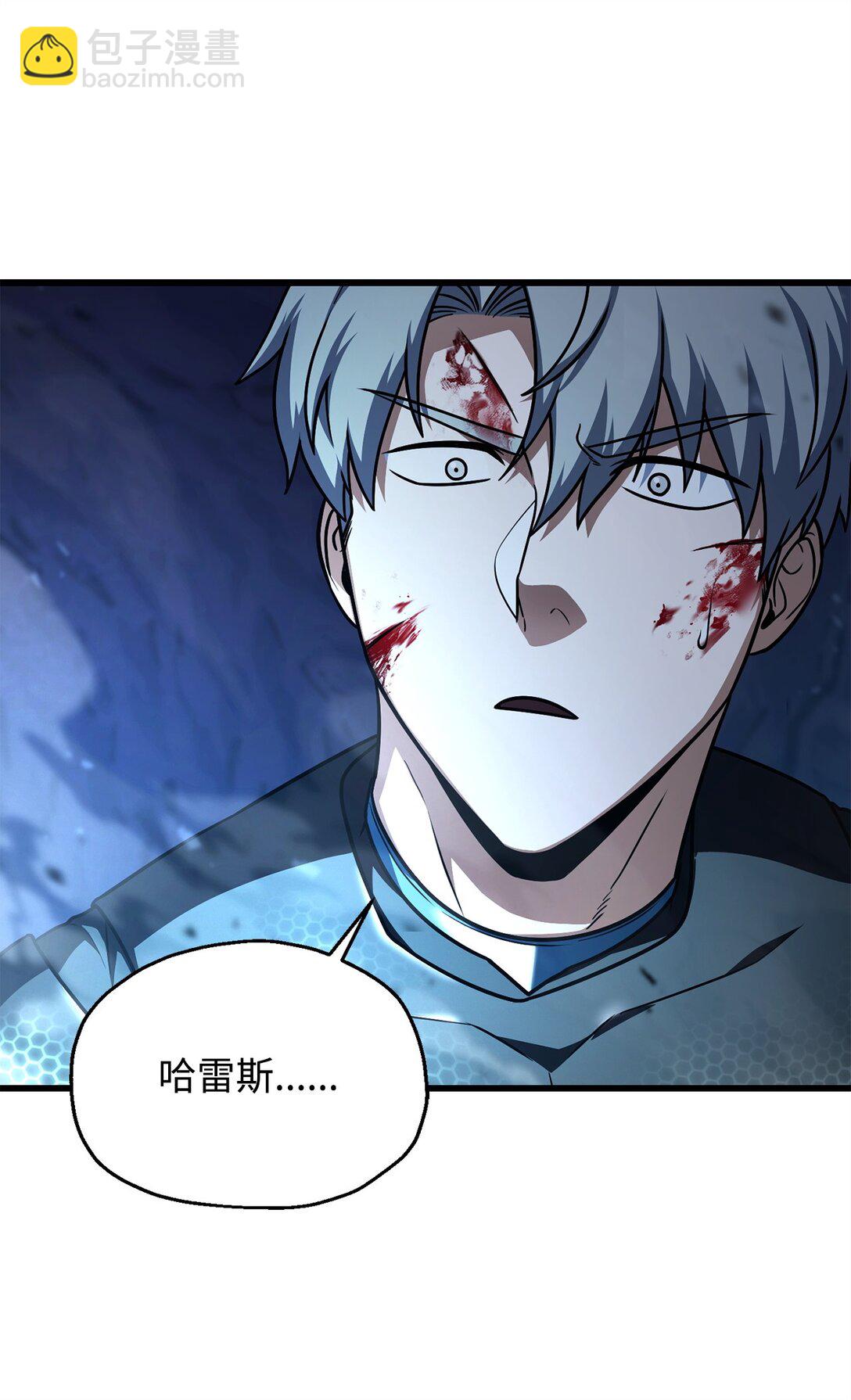 無法升級的玩家 - 158 黃雀在後(2/2) - 1