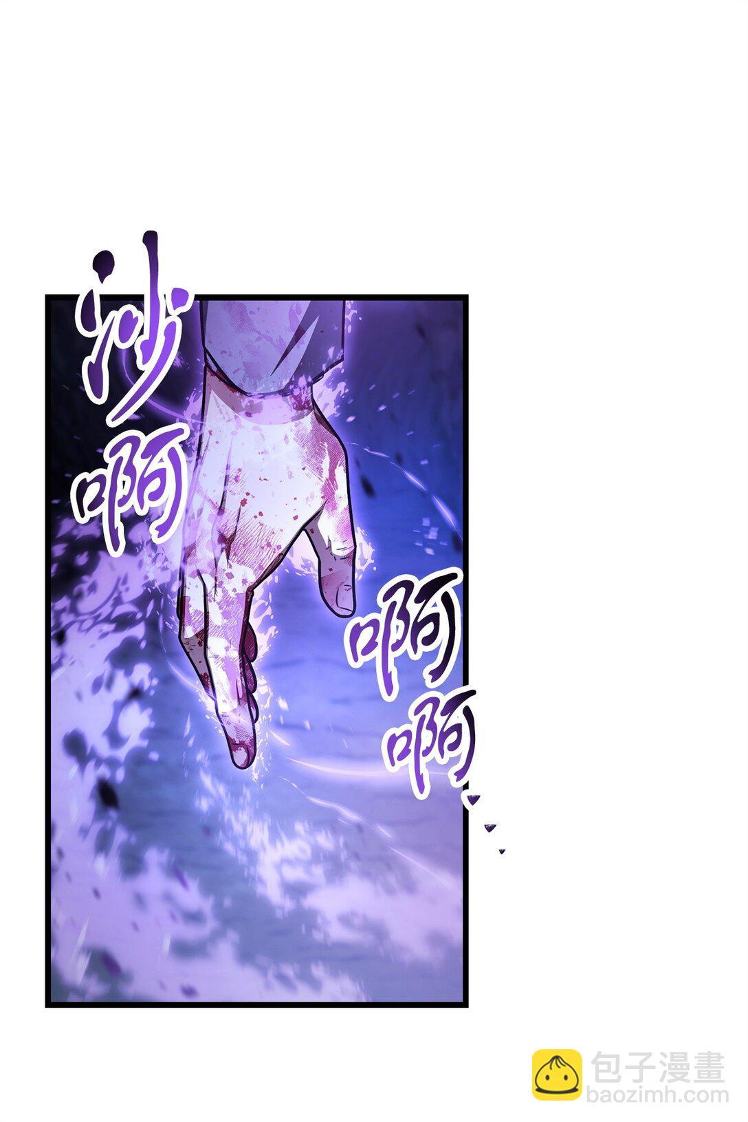 無法升級的玩家 - 158 黃雀在後(2/2) - 5