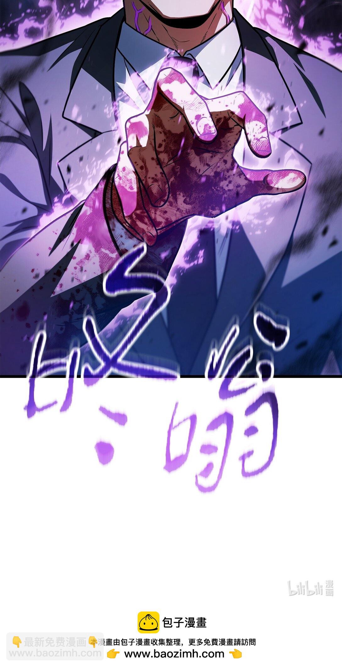 無法升級的玩家 - 158 黃雀在後(2/2) - 3