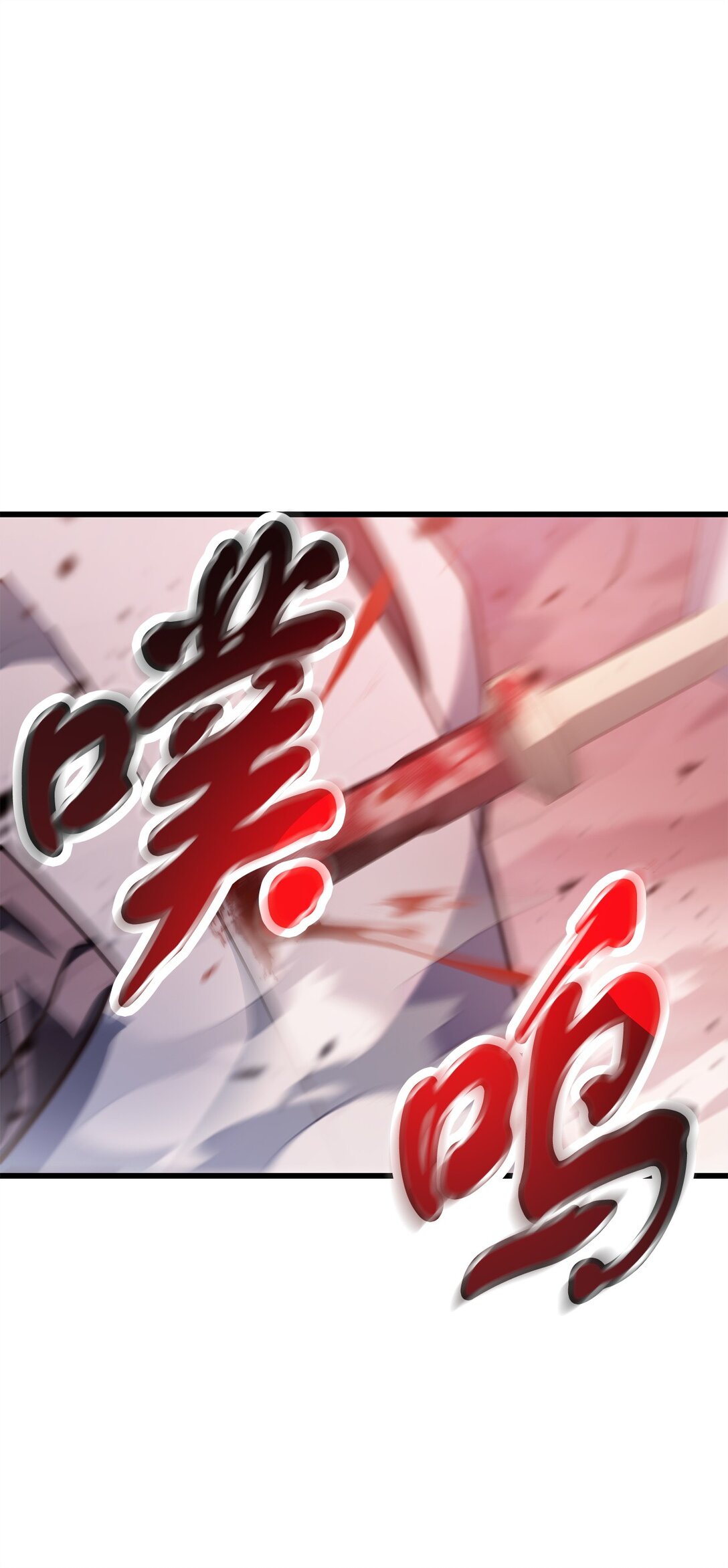 無法升級的玩家 - 160 路西法碎片(1/2) - 1