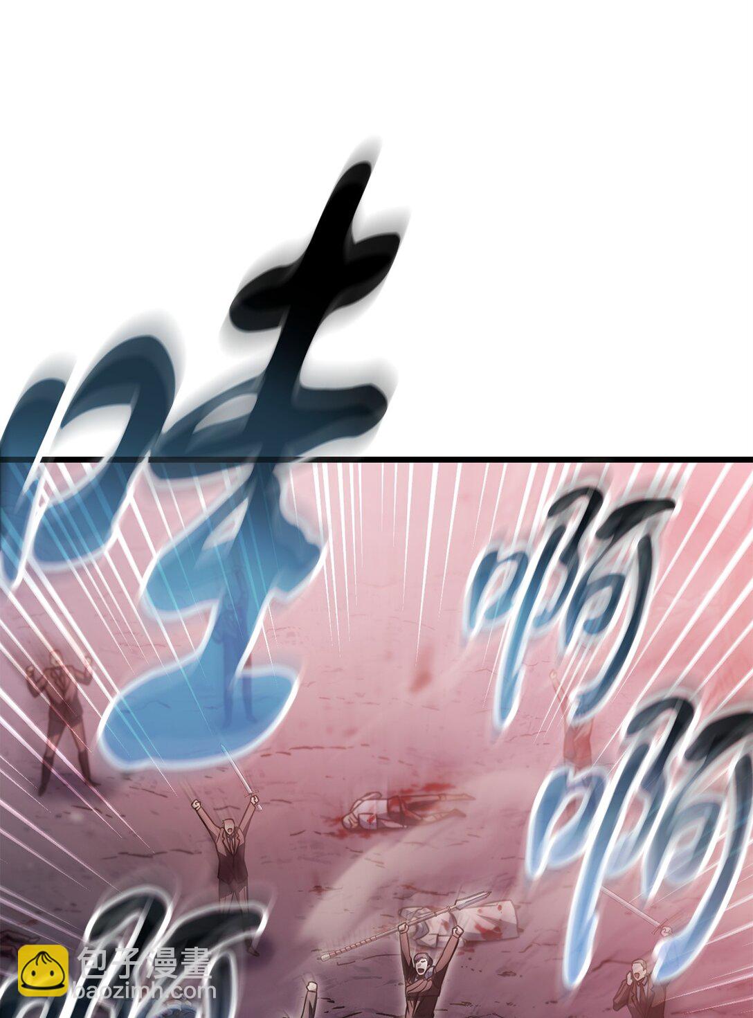 無法升級的玩家 - 160 路西法碎片(1/2) - 3