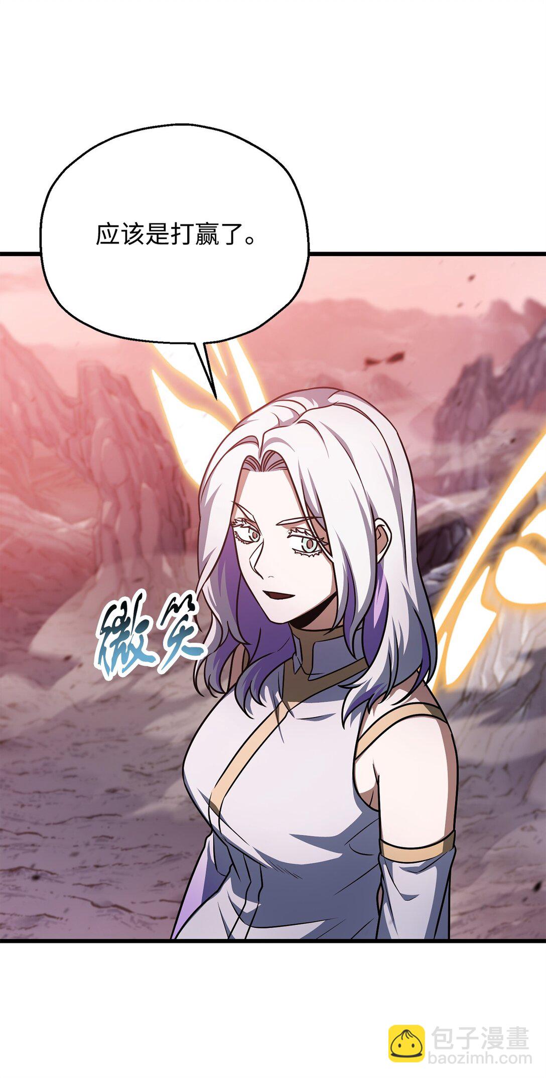 無法升級的玩家 - 160 路西法碎片(1/2) - 6