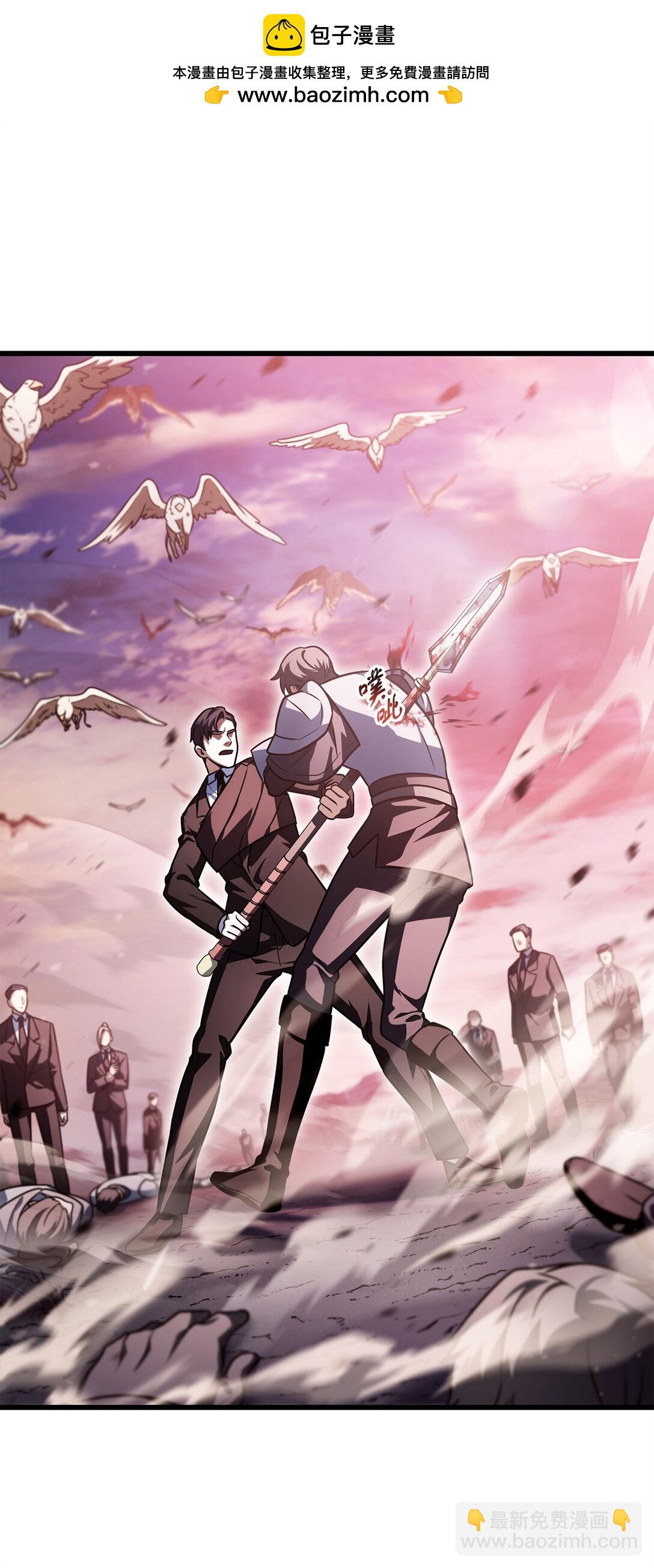 無法升級的玩家 - 160 路西法碎片(1/2) - 2