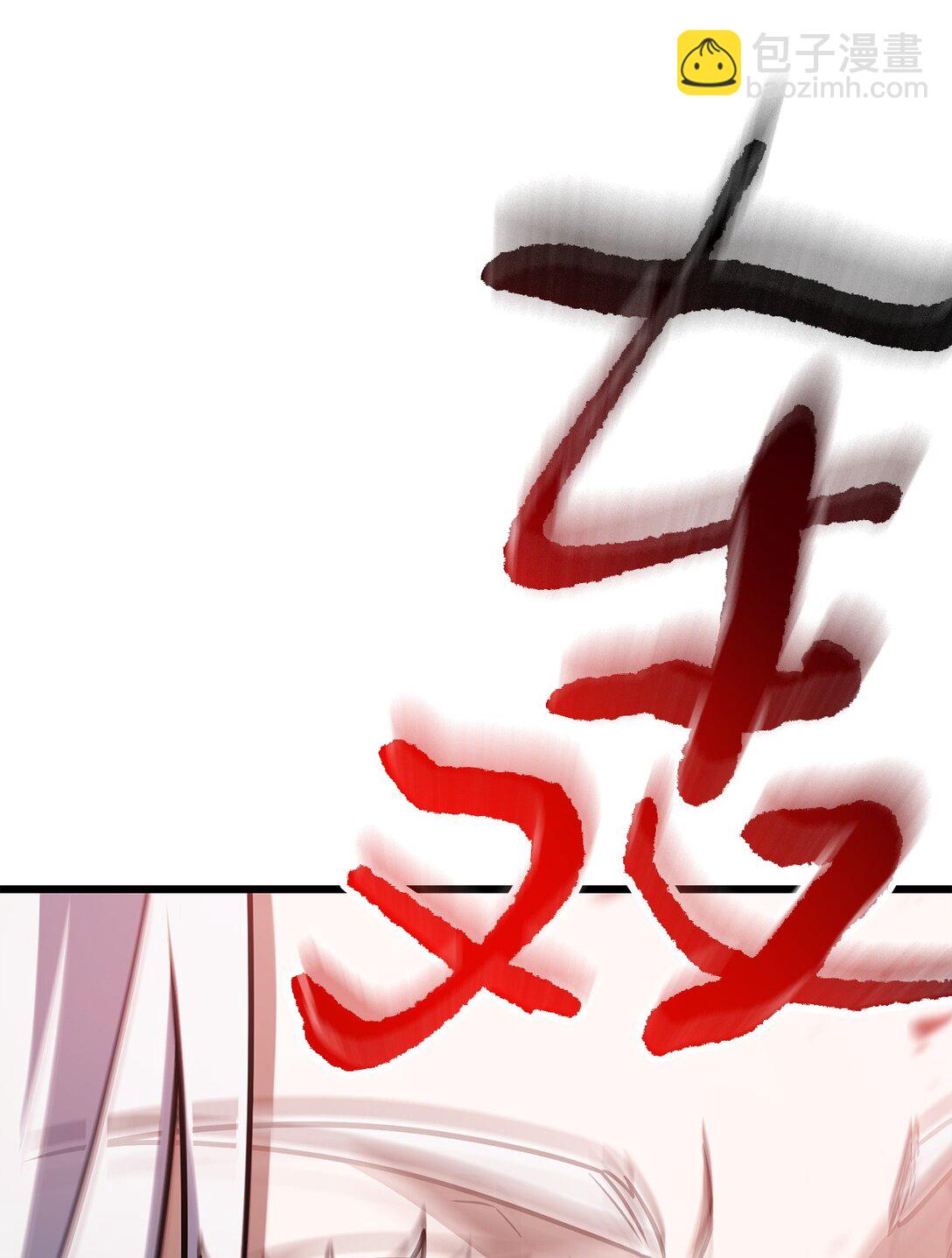 無法升級的玩家 - 160 路西法碎片(1/2) - 4